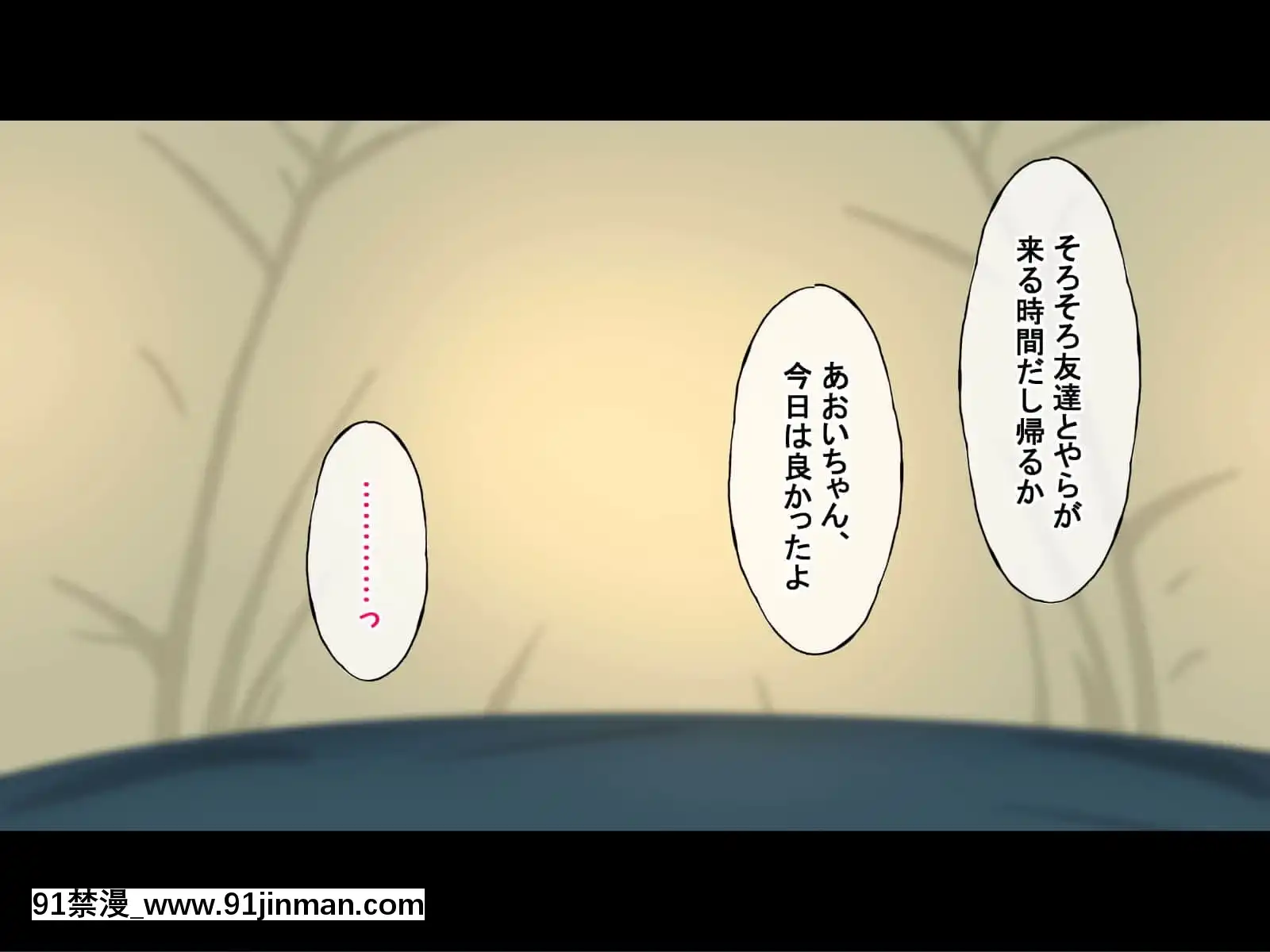 (同人CG集)[Radiotower(ラジオ先生)]誰も來ない山奧にソロキャンプしてるJKがいたので強制レイプしてみた(ゆるキャン△)[h漫畫 人妻]