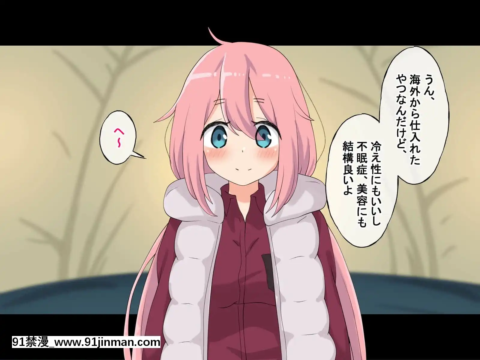 (同人CG集)[Radiotower(ラジオ先生)]誰も來ない山奧にソロキャンプしてるJKがいたので強制レイプしてみた(ゆるキャン△)[h漫畫 人妻]