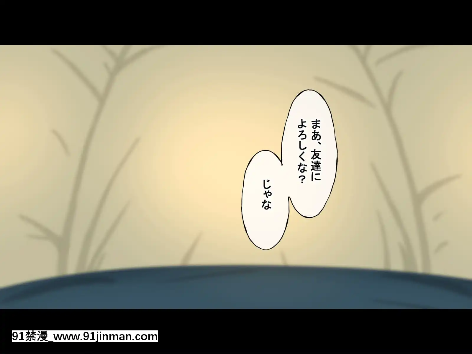 (同人CG集)[Radiotower(ラジオ先生)]誰も來ない山奧にソロキャンプしてるJKがいたので強制レイプしてみた(ゆるキャン△)[h漫畫 人妻]