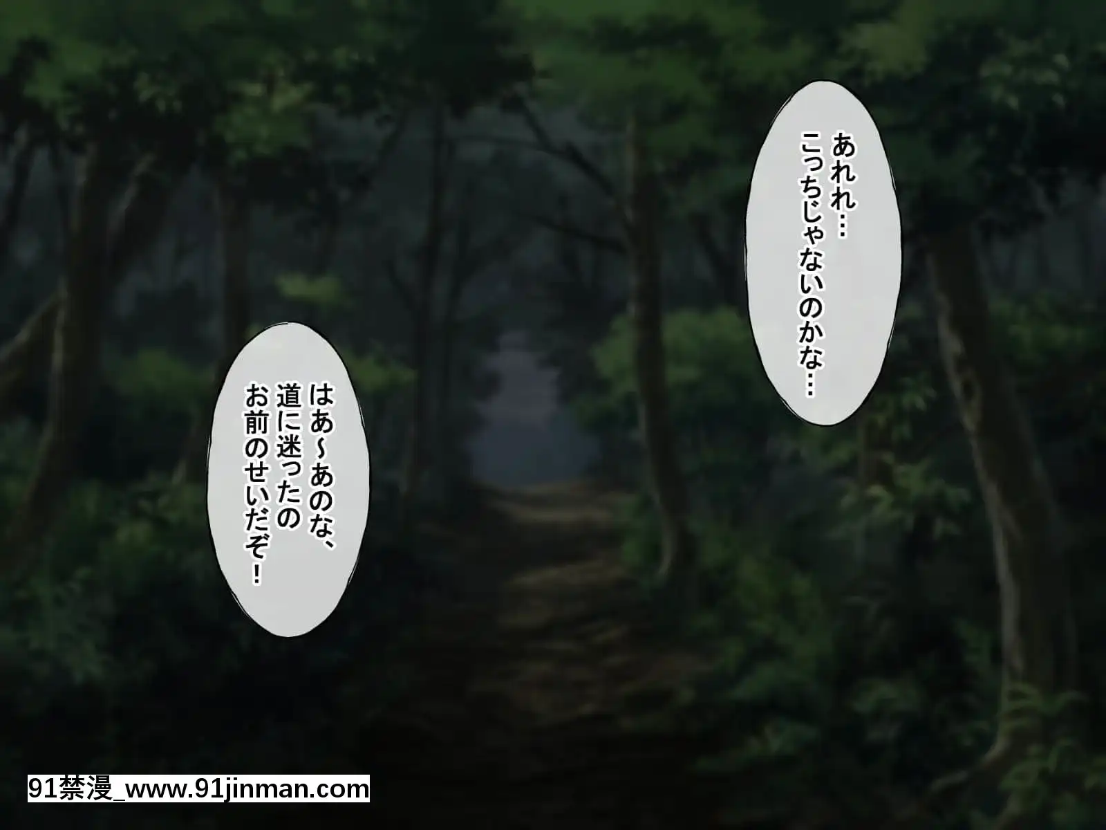 (同人CG集)[Radiotower(ラジオ先生)]誰も來ない山奧にソロキャンプしてるJKがいたので強制レイプしてみた(ゆるキャン△)[h漫畫 人妻]