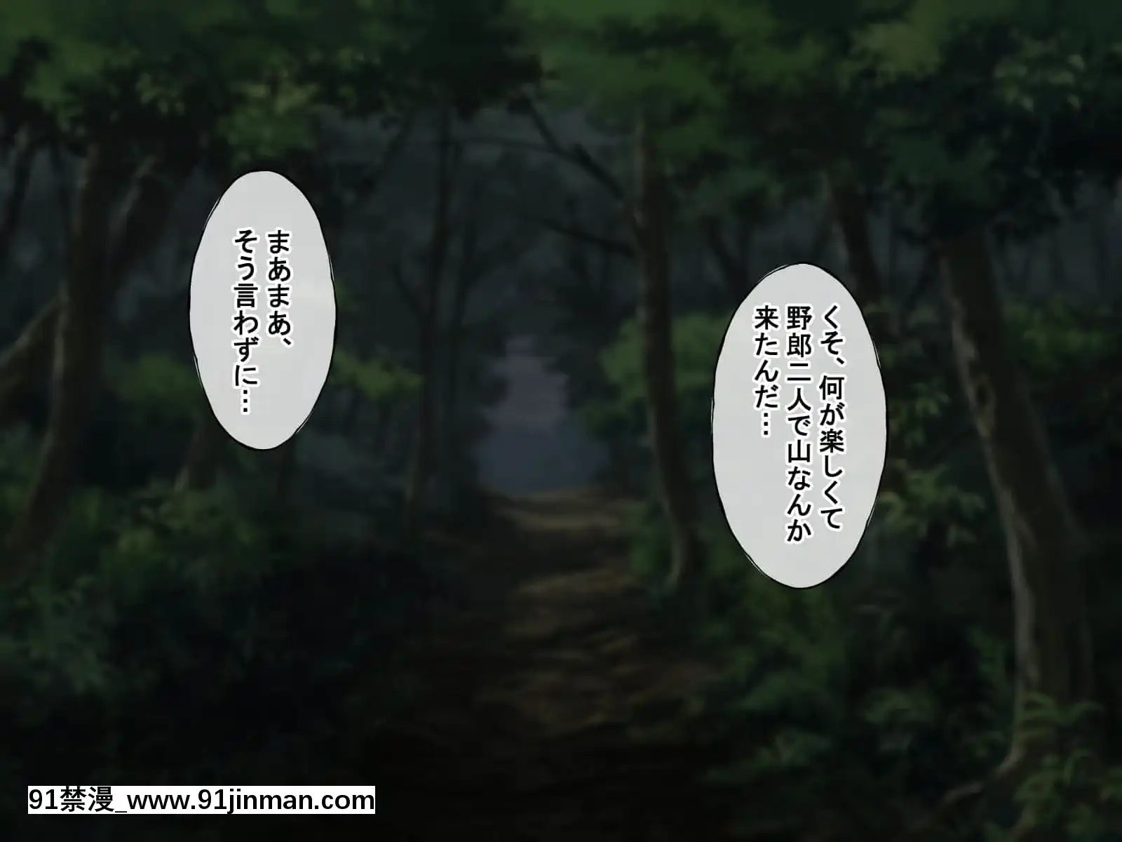 (同人CG集)[Radiotower(ラジオ先生)]誰も來ない山奧にソロキャンプしてるJKがいたので強制レイプしてみた(ゆるキャン△)[h漫畫 人妻]