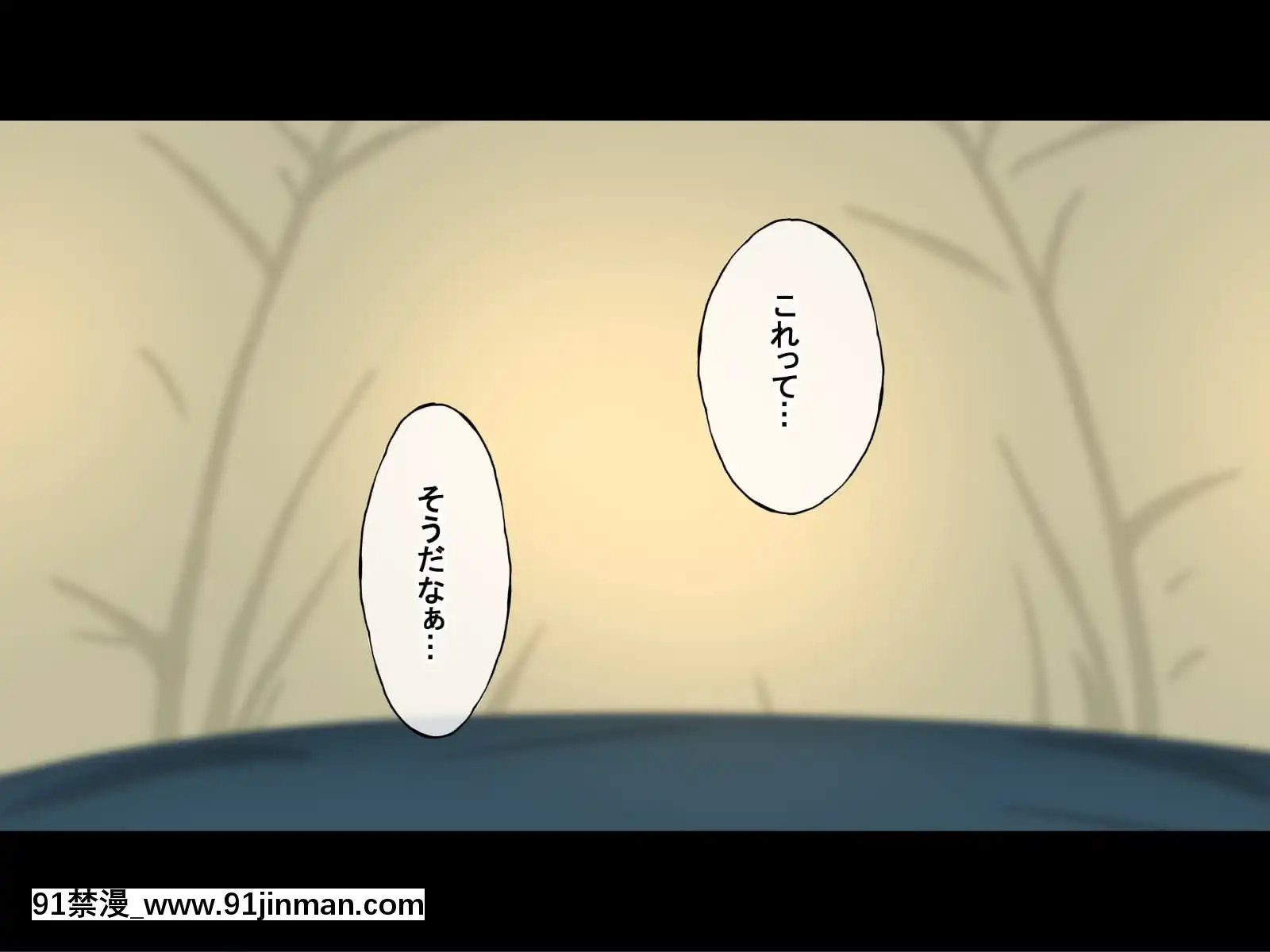 (同人CG集)[Radiotower(ラジオ先生)]誰も來ない山奧にソロキャンプしてるJKがいたので強制レイプしてみた(ゆるキャン△)[h漫畫 人妻]