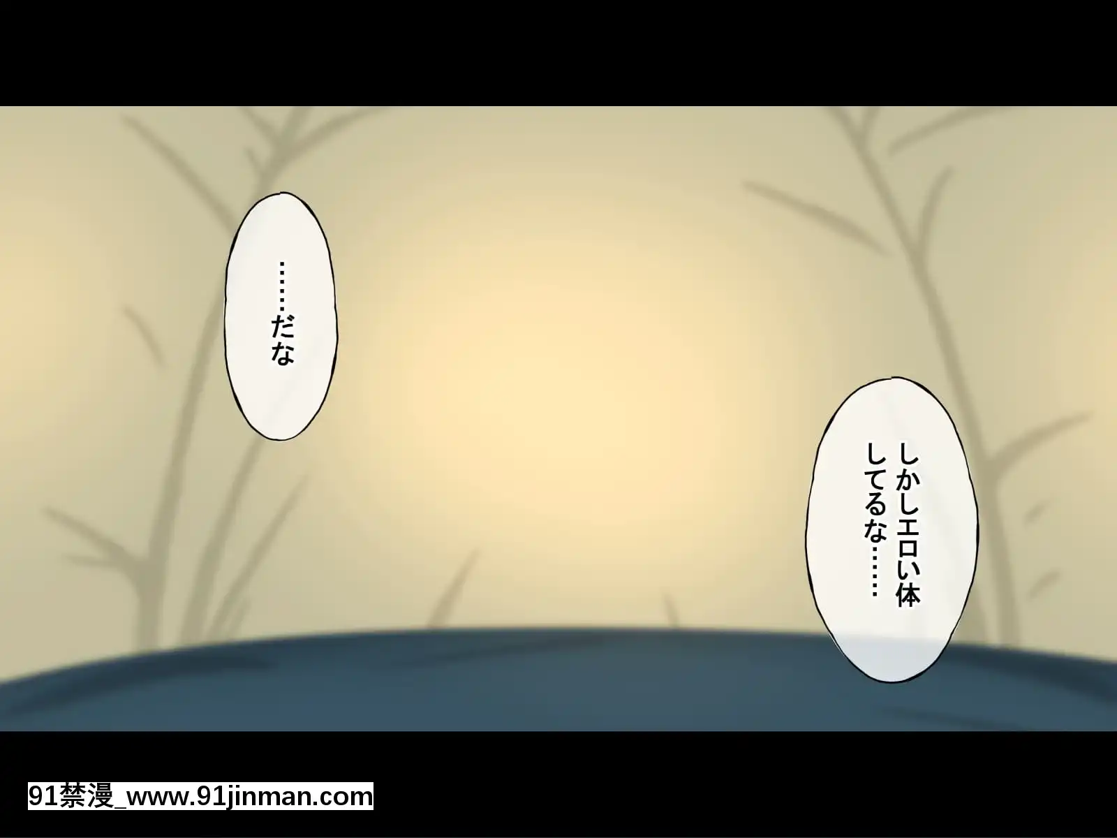 (同人CG集)[Radiotower(ラジオ先生)]誰も來ない山奧にソロキャンプしてるJKがいたので強制レイプしてみた(ゆるキャン△)[h漫畫 人妻]