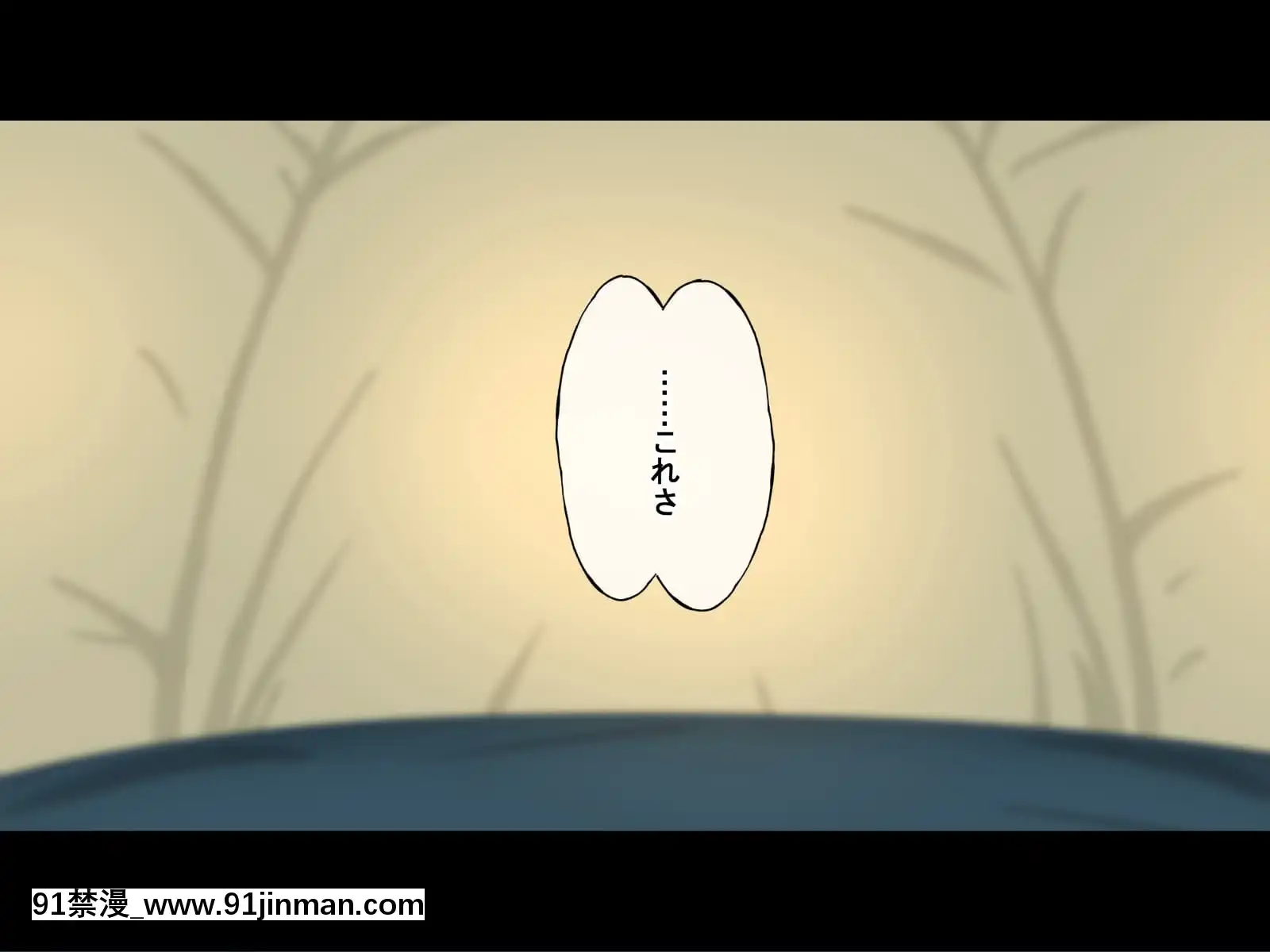 (同人CG集)[Radiotower(ラジオ先生)]誰も來ない山奧にソロキャンプしてるJKがいたので強制レイプしてみた(ゆるキャン△)[h漫畫 人妻]
