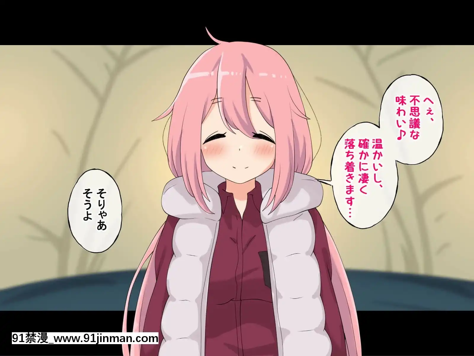(同人CG集)[Radiotower(ラジオ先生)]誰も來ない山奧にソロキャンプしてるJKがいたので強制レイプしてみた(ゆるキャン△)[h漫畫 人妻]