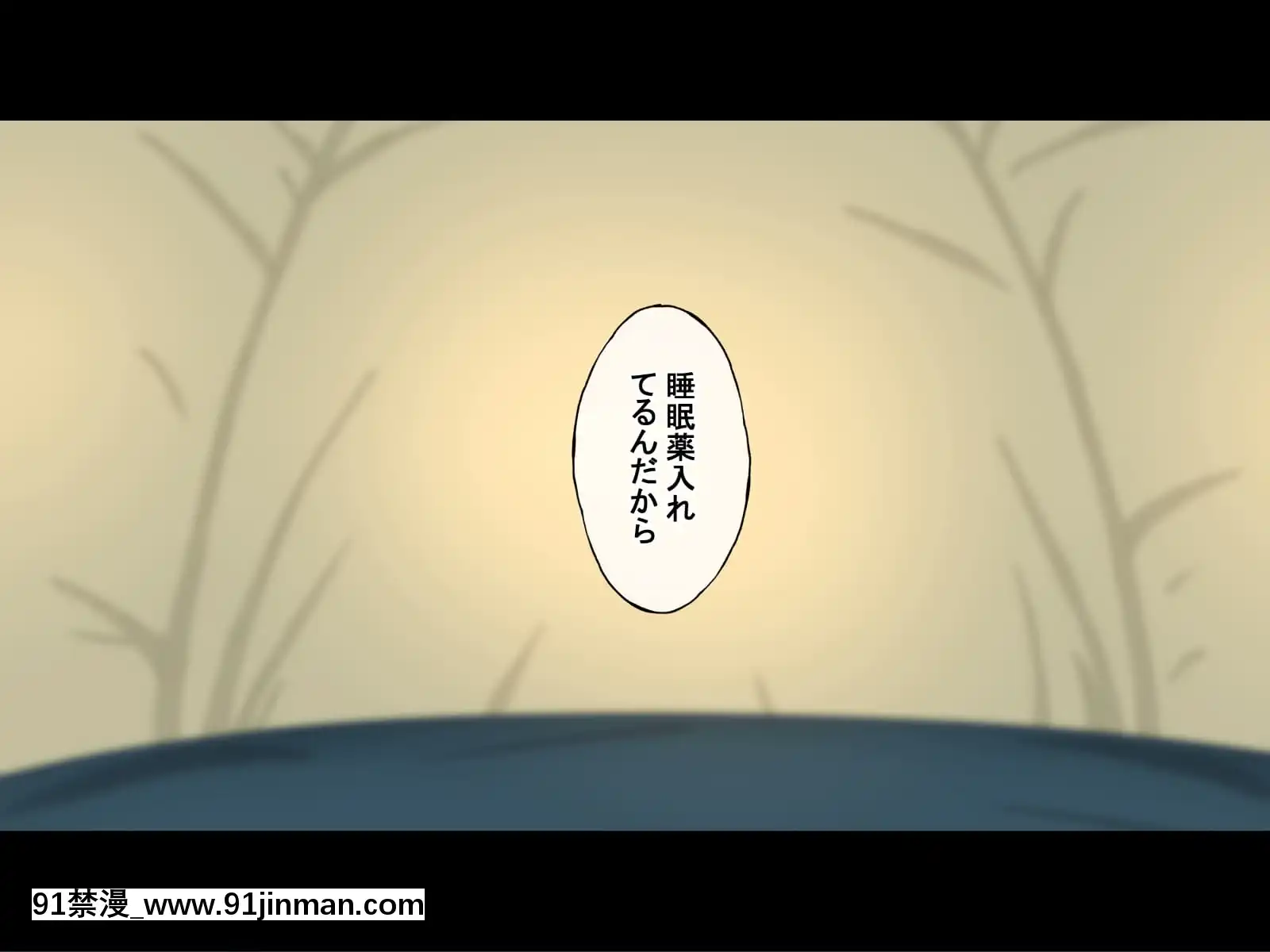 (同人CG集)[Radiotower(ラジオ先生)]誰も來ない山奧にソロキャンプしてるJKがいたので強制レイプしてみた(ゆるキャン△)[h漫畫 人妻]