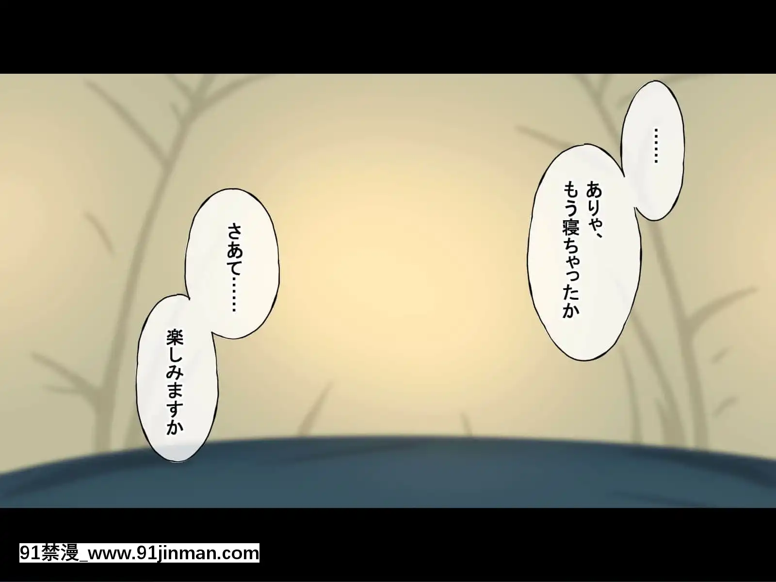 (同人CG集)[Radiotower(ラジオ先生)]誰も來ない山奧にソロキャンプしてるJKがいたので強制レイプしてみた(ゆるキャン△)[h漫畫 人妻]