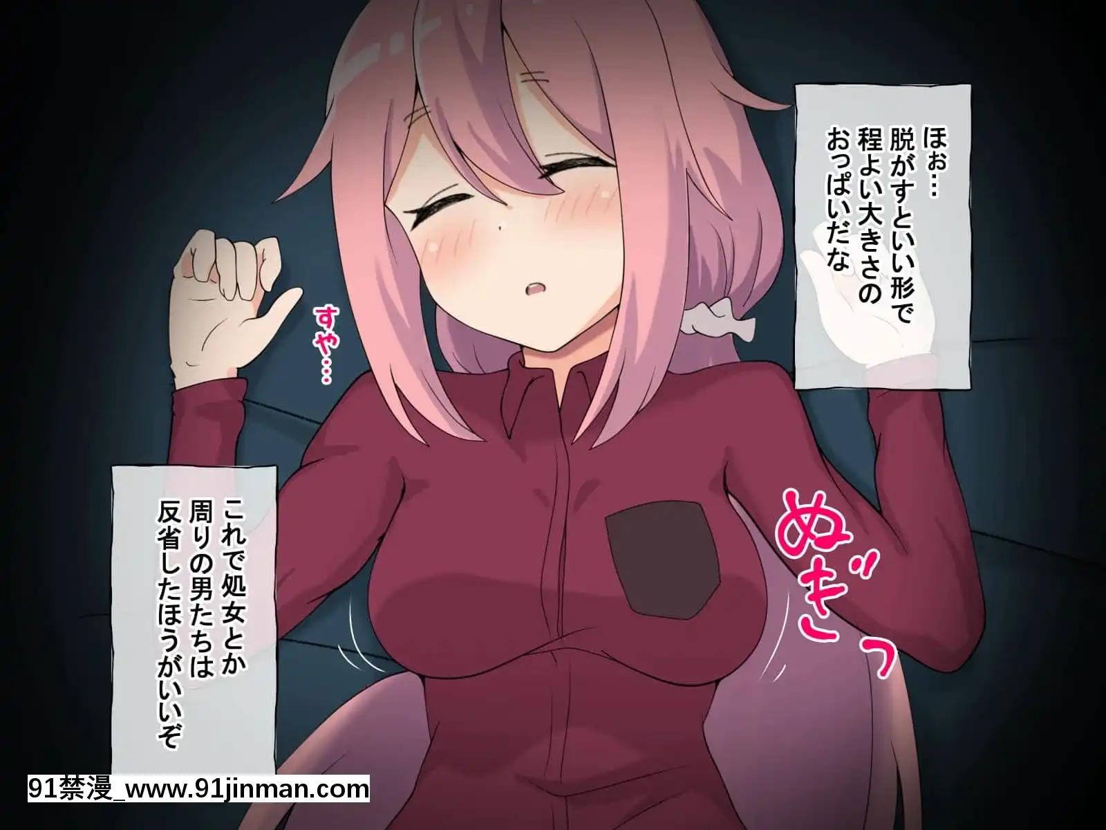 (同人CG集)[Radiotower(ラジオ先生)]誰も來ない山奧にソロキャンプしてるJKがいたので強制レイプしてみた(ゆるキャン△)[h漫畫 人妻]