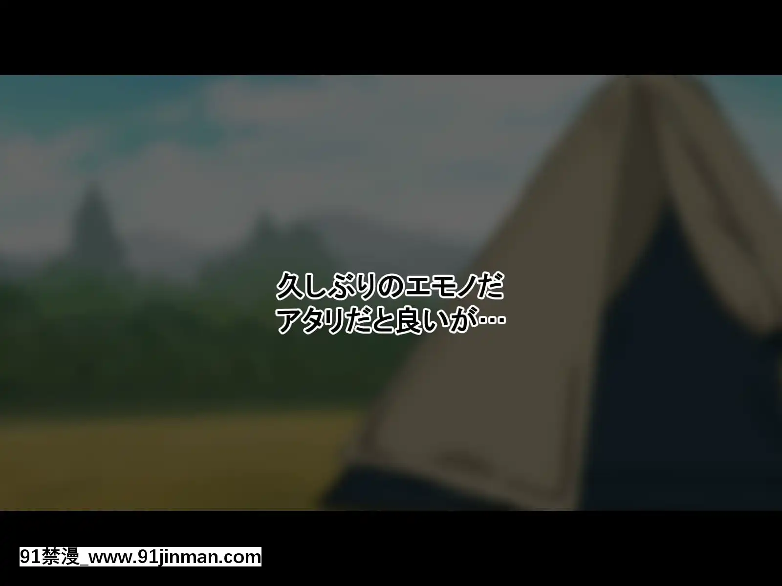 (同人CG集)[Radiotower(ラジオ先生)]誰も來ない山奧にソロキャンプしてるJKがいたので強制レイプしてみた(ゆるキャン△)[h漫畫 人妻]
