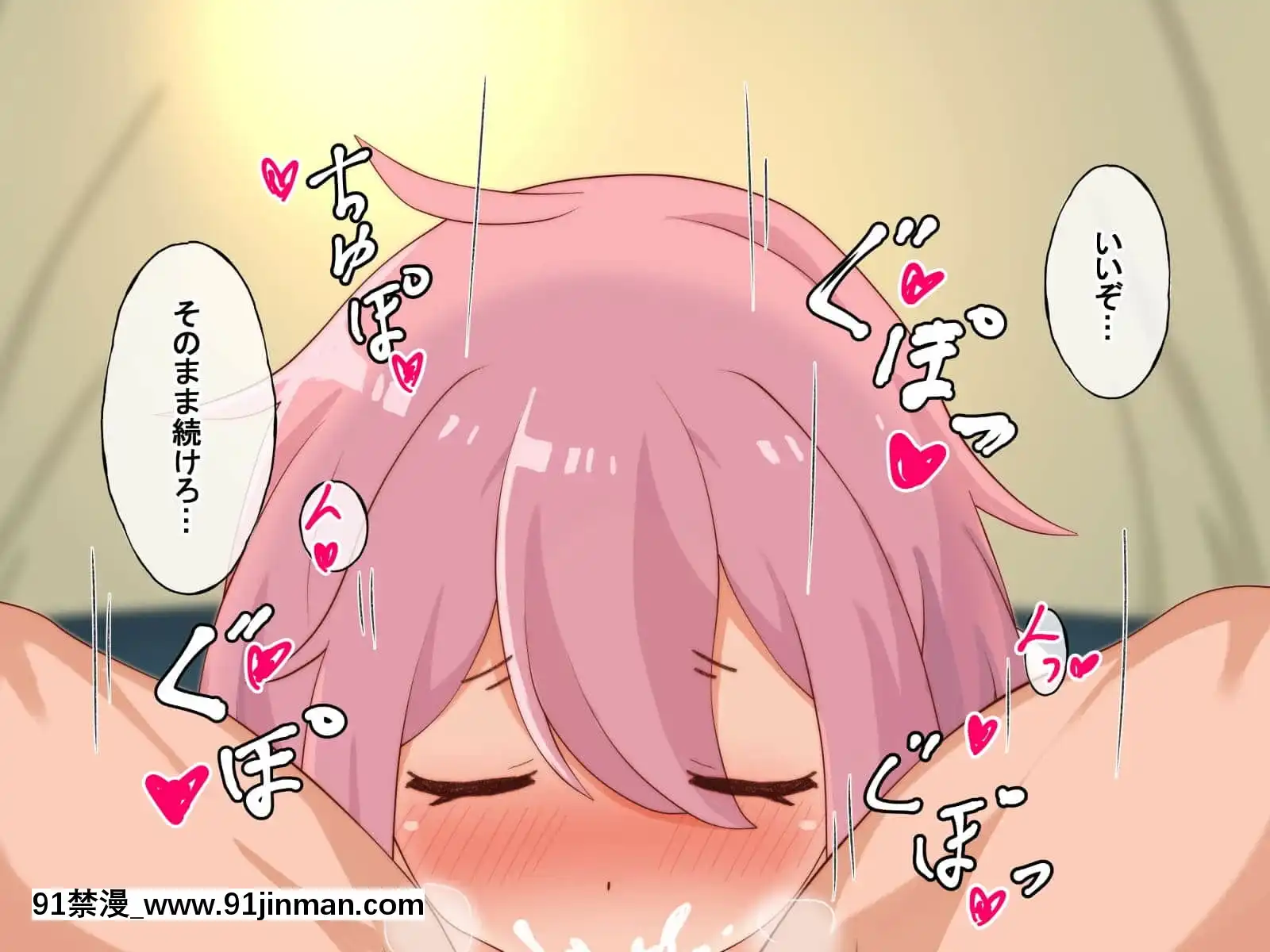 (同人CG集)[Radiotower(ラジオ先生)]誰も來ない山奧にソロキャンプしてるJKがいたので強制レイプしてみた(ゆるキャン△)[h漫畫 人妻]