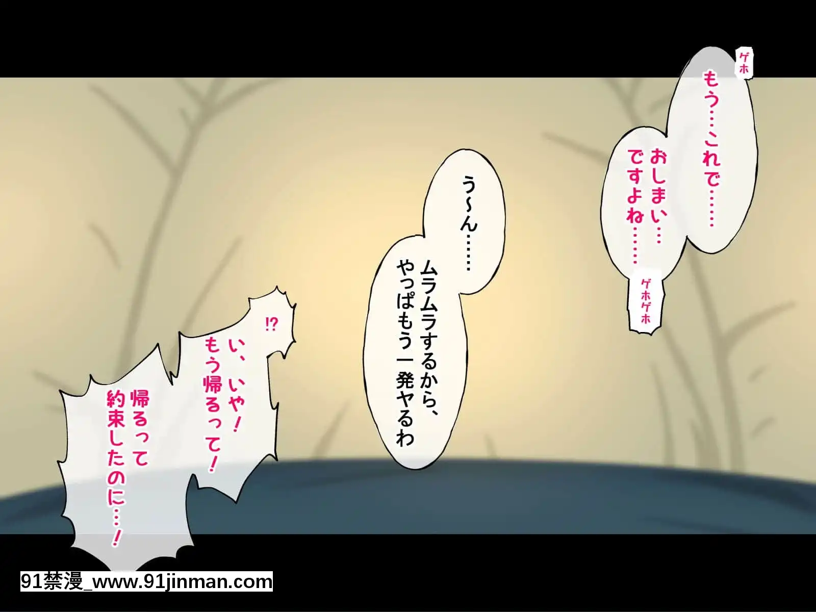 (同人CG集)[Radiotower(ラジオ先生)]誰も來ない山奧にソロキャンプしてるJKがいたので強制レイプしてみた(ゆるキャン△)[h漫畫 人妻]