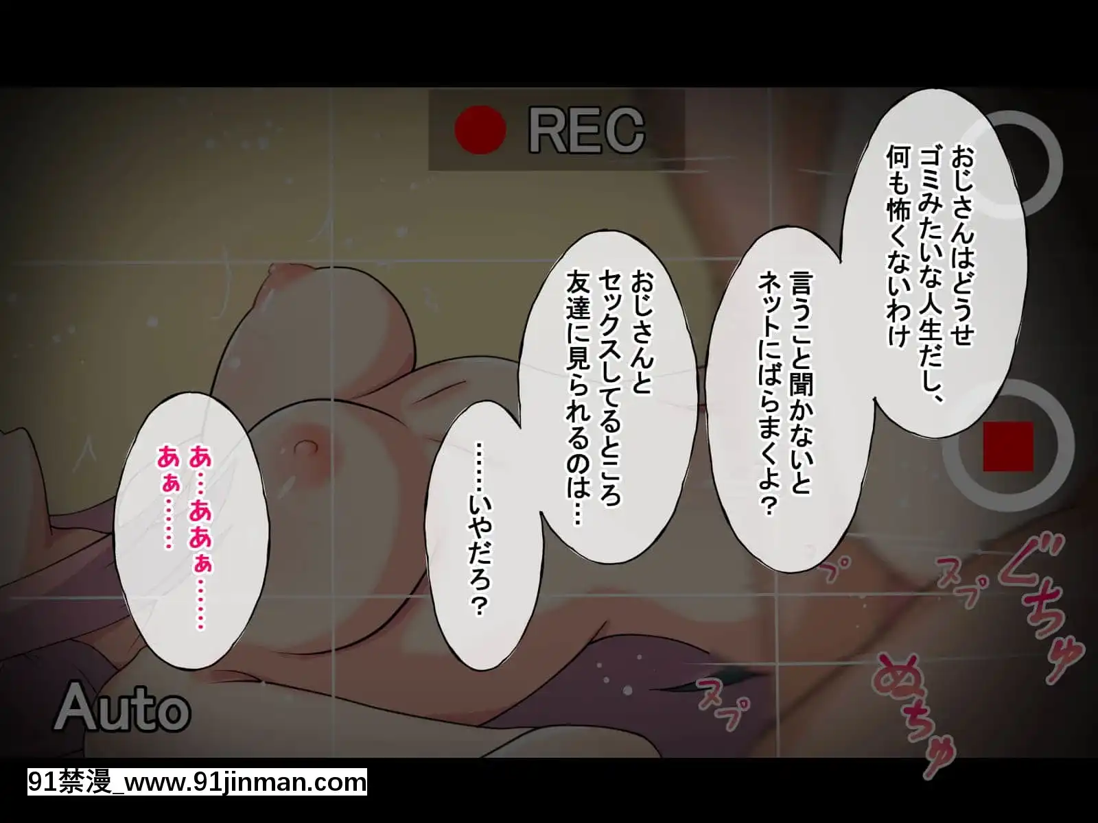 (同人CG集)[Radiotower(ラジオ先生)]誰も來ない山奧にソロキャンプしてるJKがいたので強制レイプしてみた(ゆるキャン△)[h漫畫 人妻]