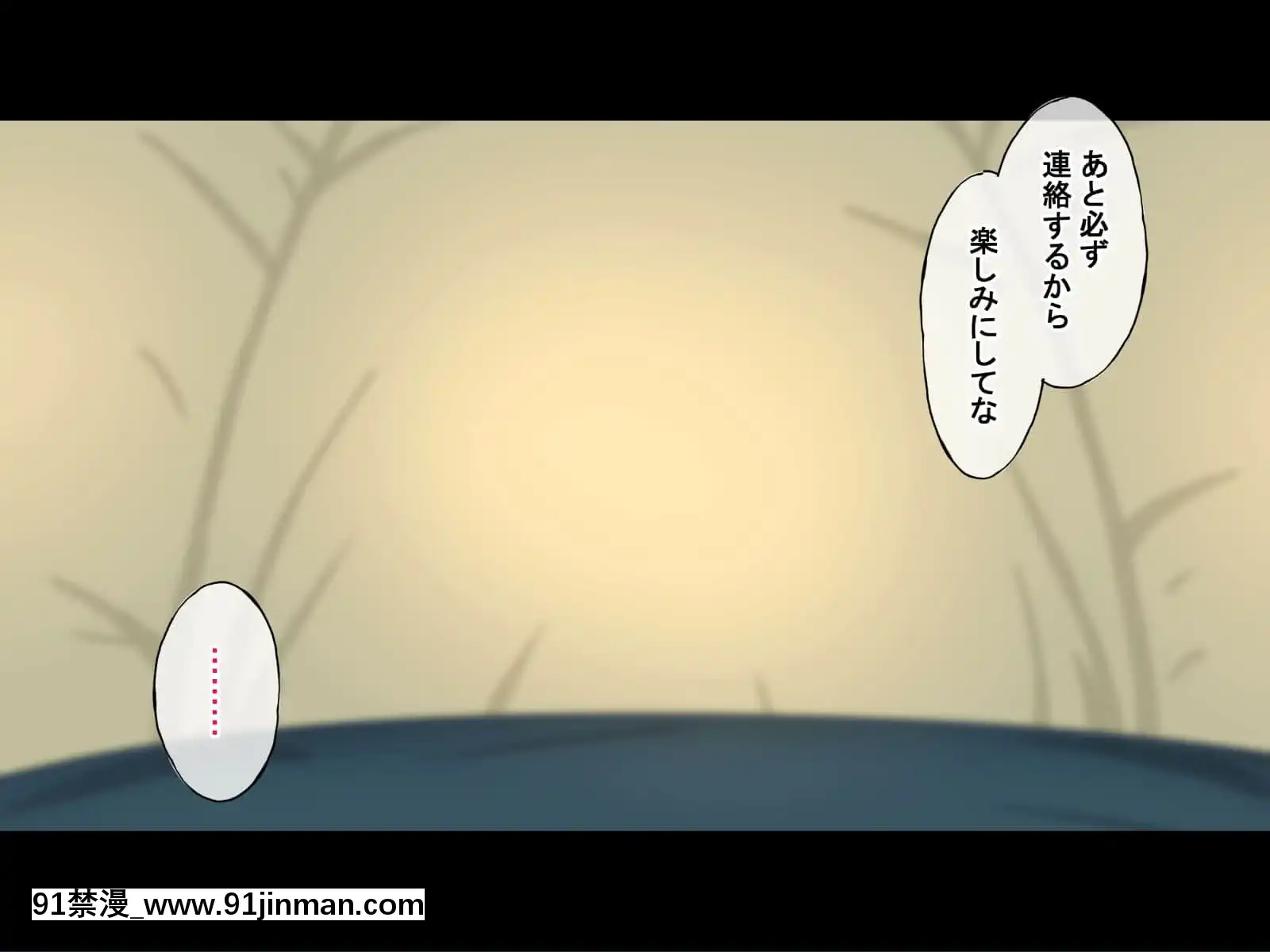 (同人CG集)[Radiotower(ラジオ先生)]誰も來ない山奧にソロキャンプしてるJKがいたので強制レイプしてみた(ゆるキャン△)[h漫畫 人妻]