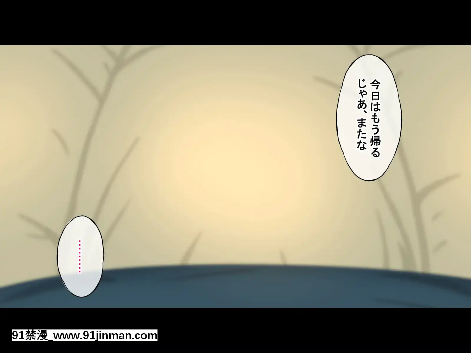 (同人CG集)[Radiotower(ラジオ先生)]誰も來ない山奧にソロキャンプしてるJKがいたので強制レイプしてみた(ゆるキャン△)[h漫畫 人妻]
