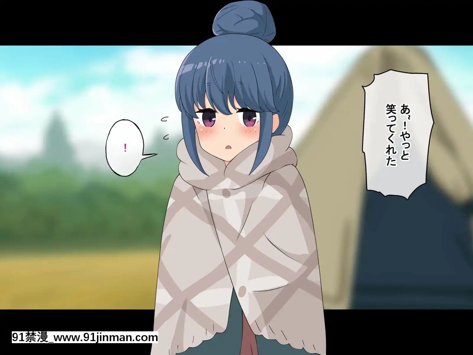 (同人CG集)[Radiotower(ラジオ先生)]誰も來ない山奧にソロキャンプしてるJKがいたので強制レイプしてみた(ゆるキャン△)[h漫畫 人妻]