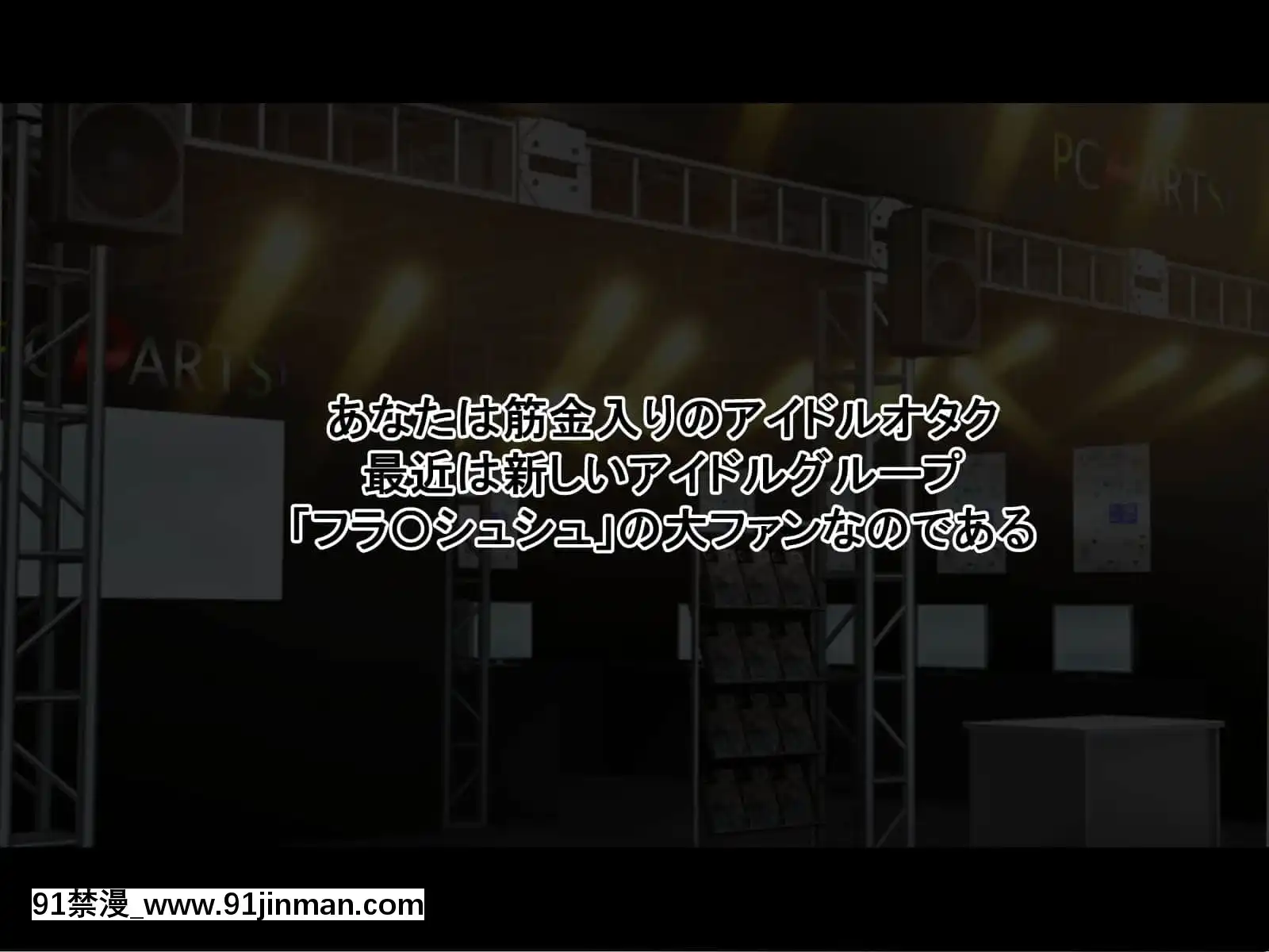 (同人CG集)[radiotower(ラジオ先生)]お金出してアイドルに性接待してもらうお話(ゾンビランドサガ)[17 h漫 線上]