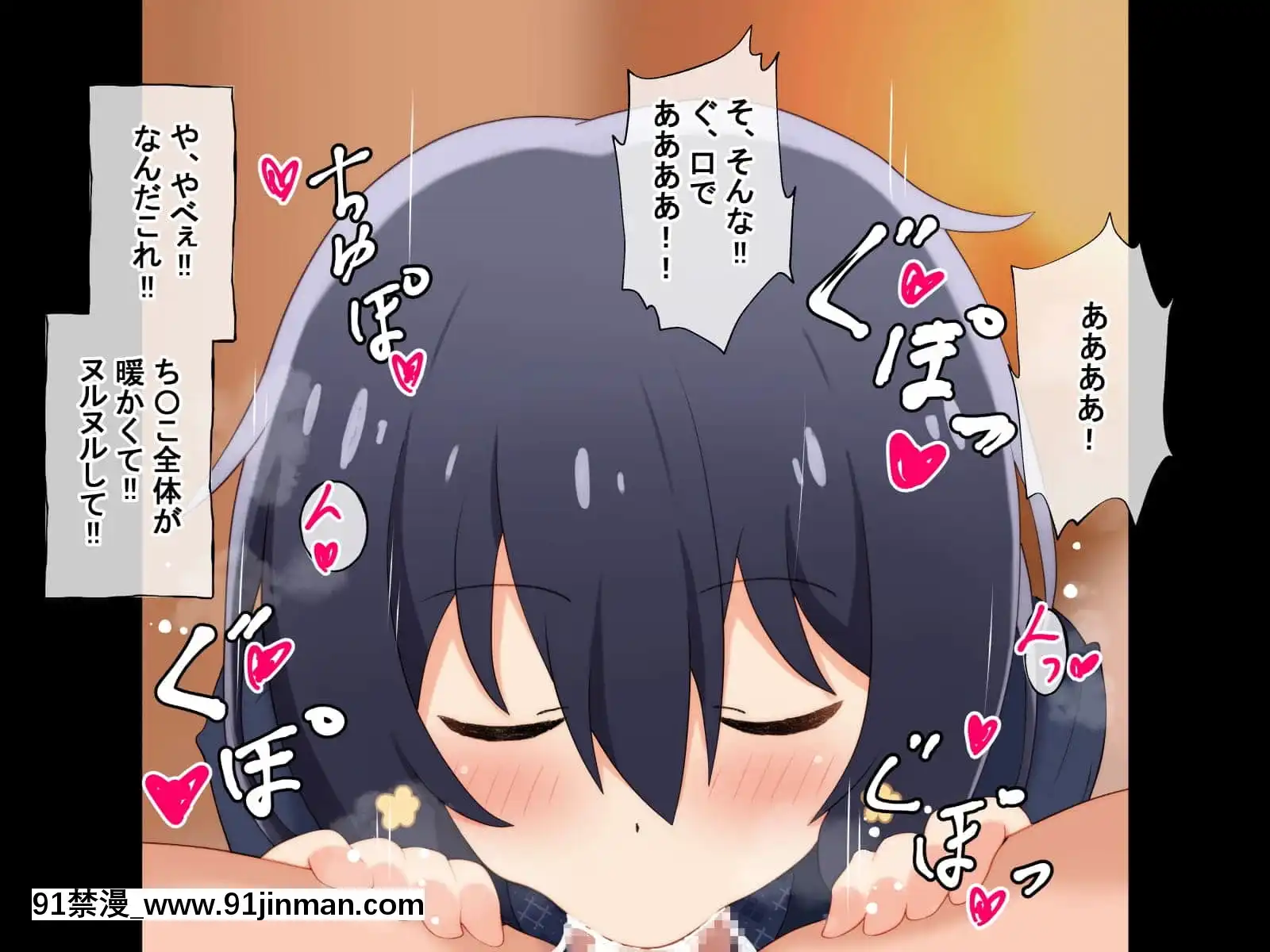 (同人CG集)[radiotower(ラジオ先生)]お金出してアイドルに性接待してもらうお話(ゾンビランドサガ)[17 h漫 線上]