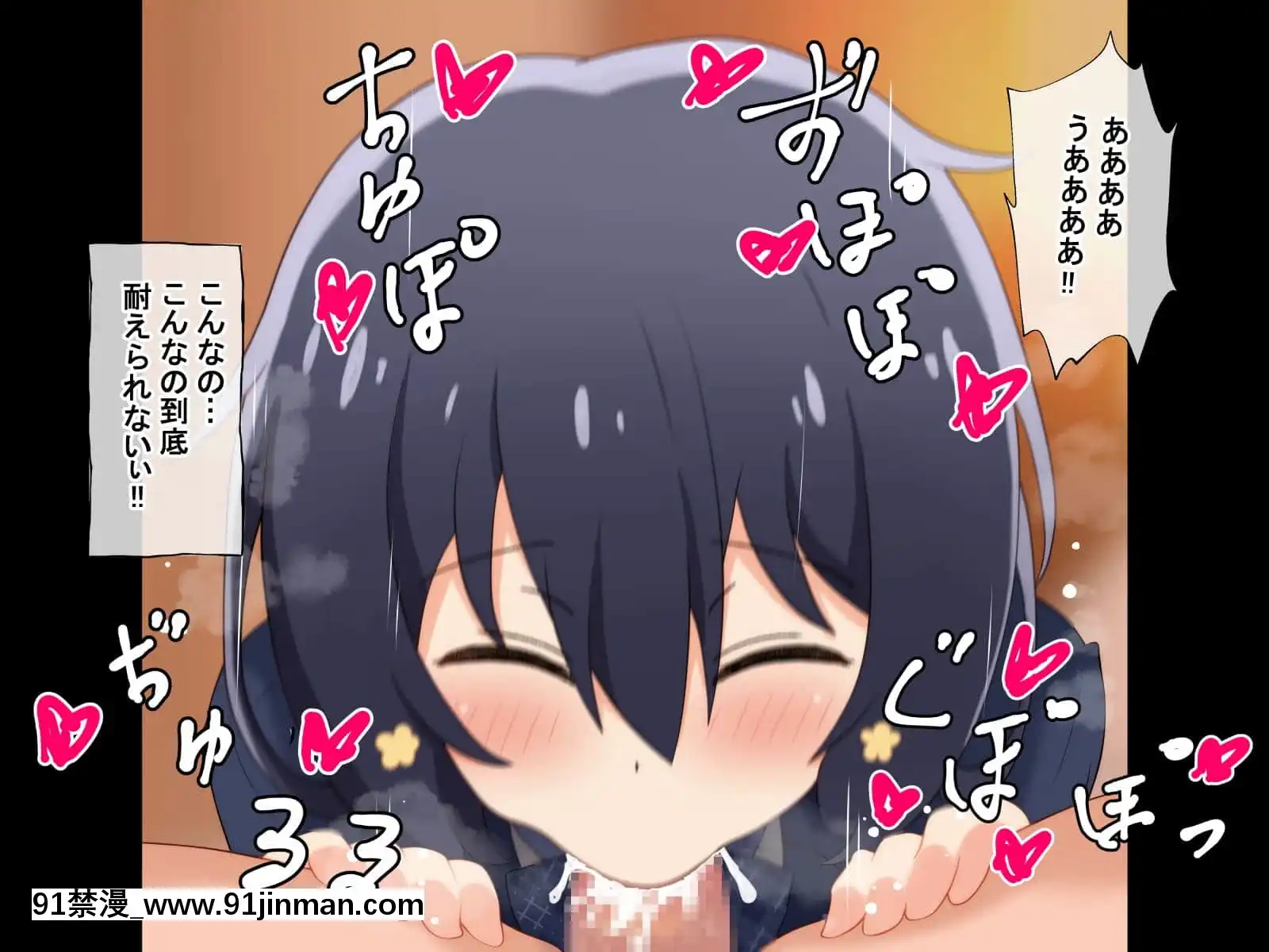 (同人CG集)[radiotower(ラジオ先生)]お金出してアイドルに性接待してもらうお話(ゾンビランドサガ)[17 h漫 線上]