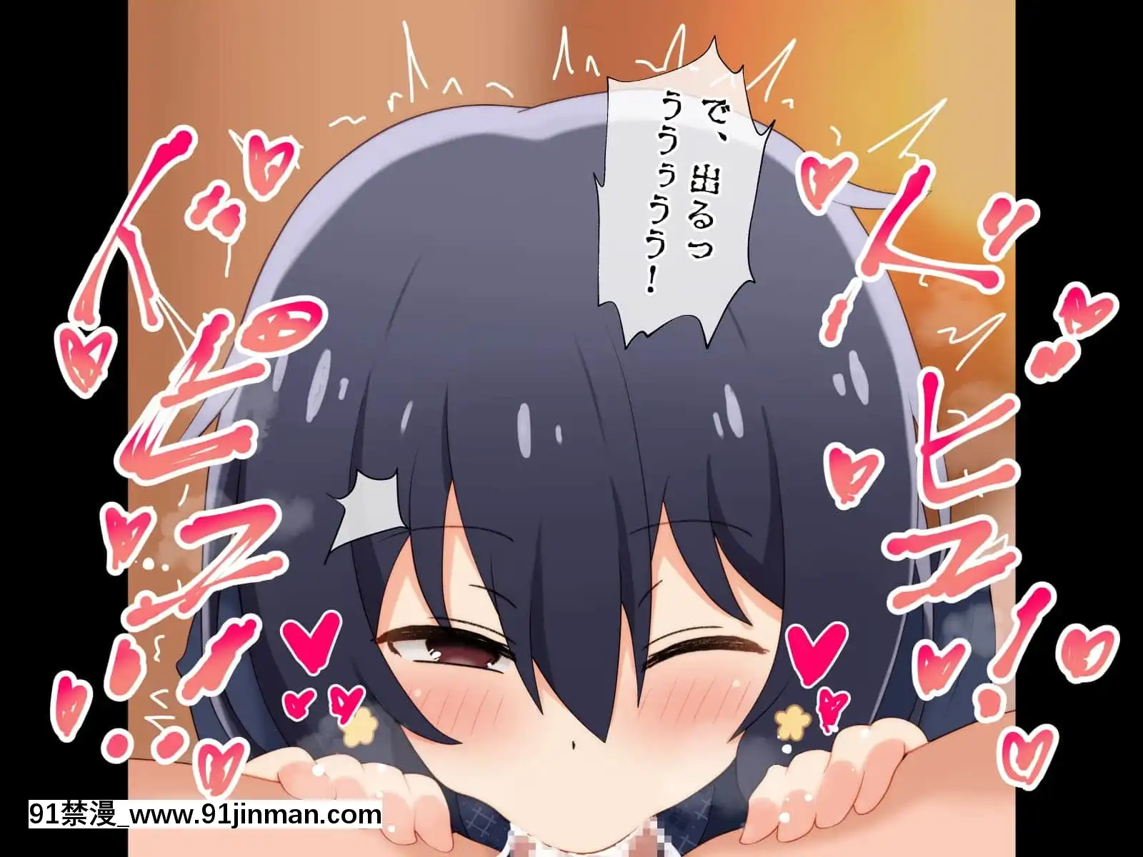 (同人CG集)[radiotower(ラジオ先生)]お金出してアイドルに性接待してもらうお話(ゾンビランドサガ)[17 h漫 線上]