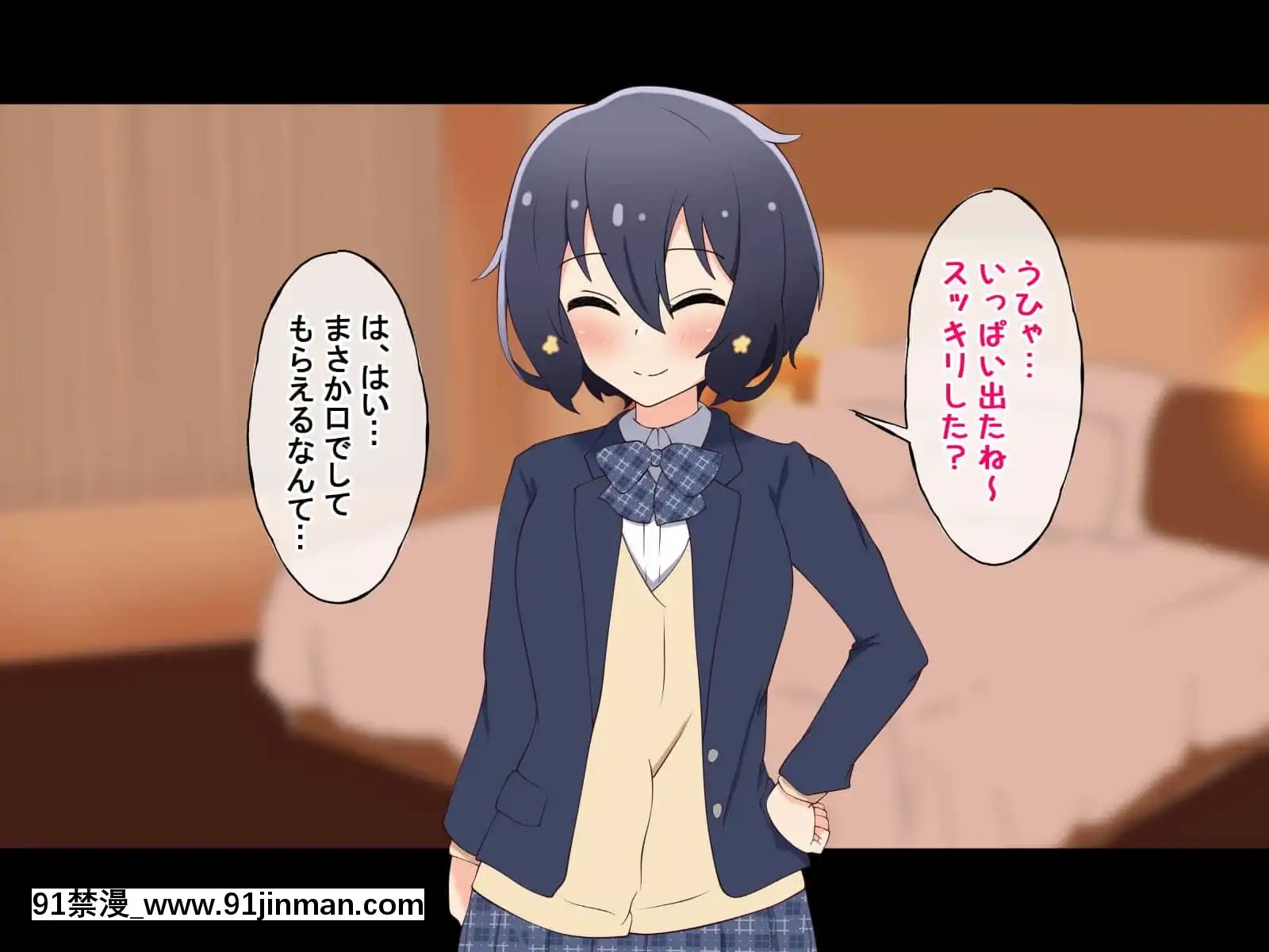 (同人CG集)[radiotower(ラジオ先生)]お金出してアイドルに性接待してもらうお話(ゾンビランドサガ)[17 h漫 線上]