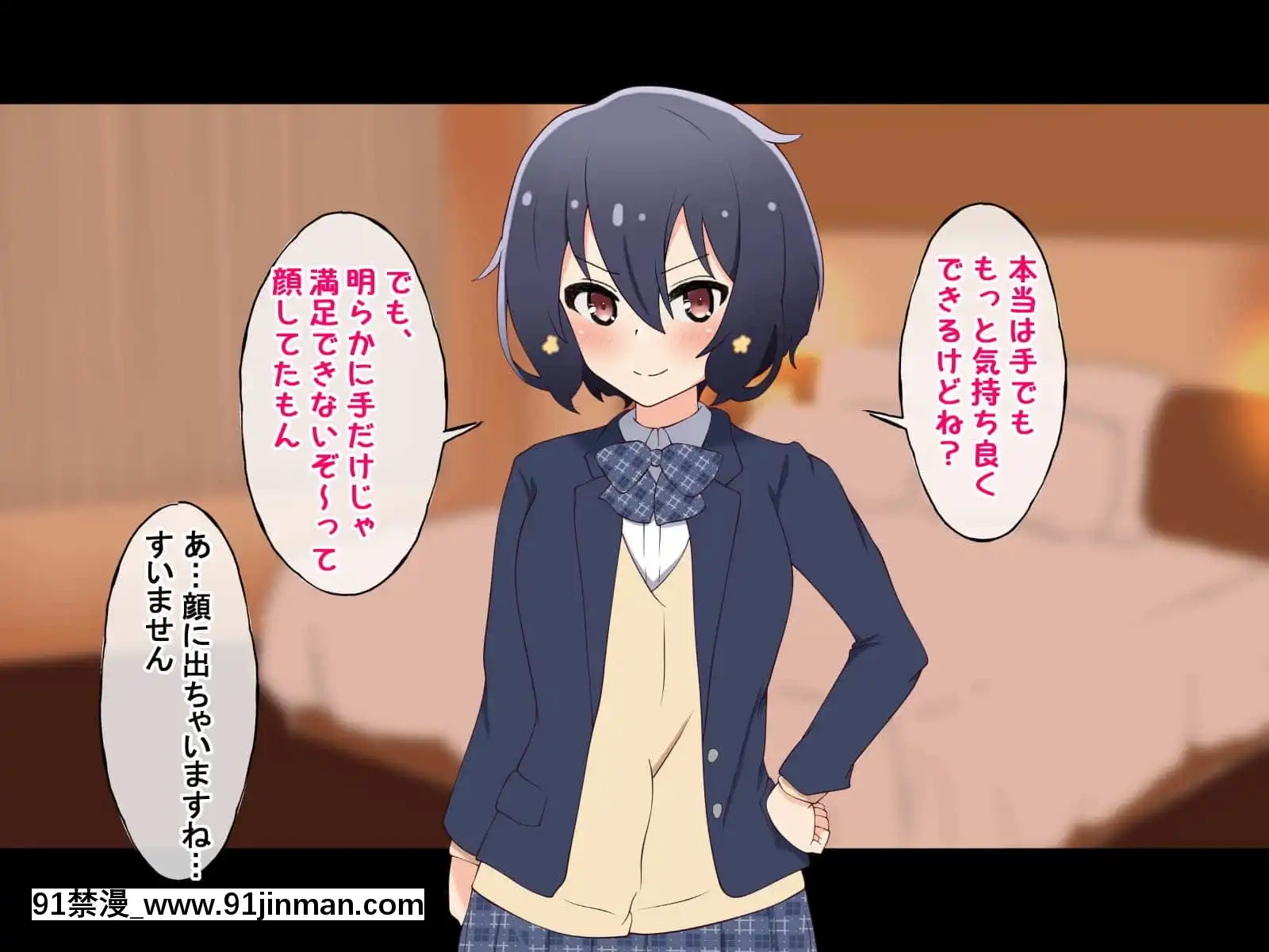 (同人CG集)[radiotower(ラジオ先生)]お金出してアイドルに性接待してもらうお話(ゾンビランドサガ)[17 h漫 線上]