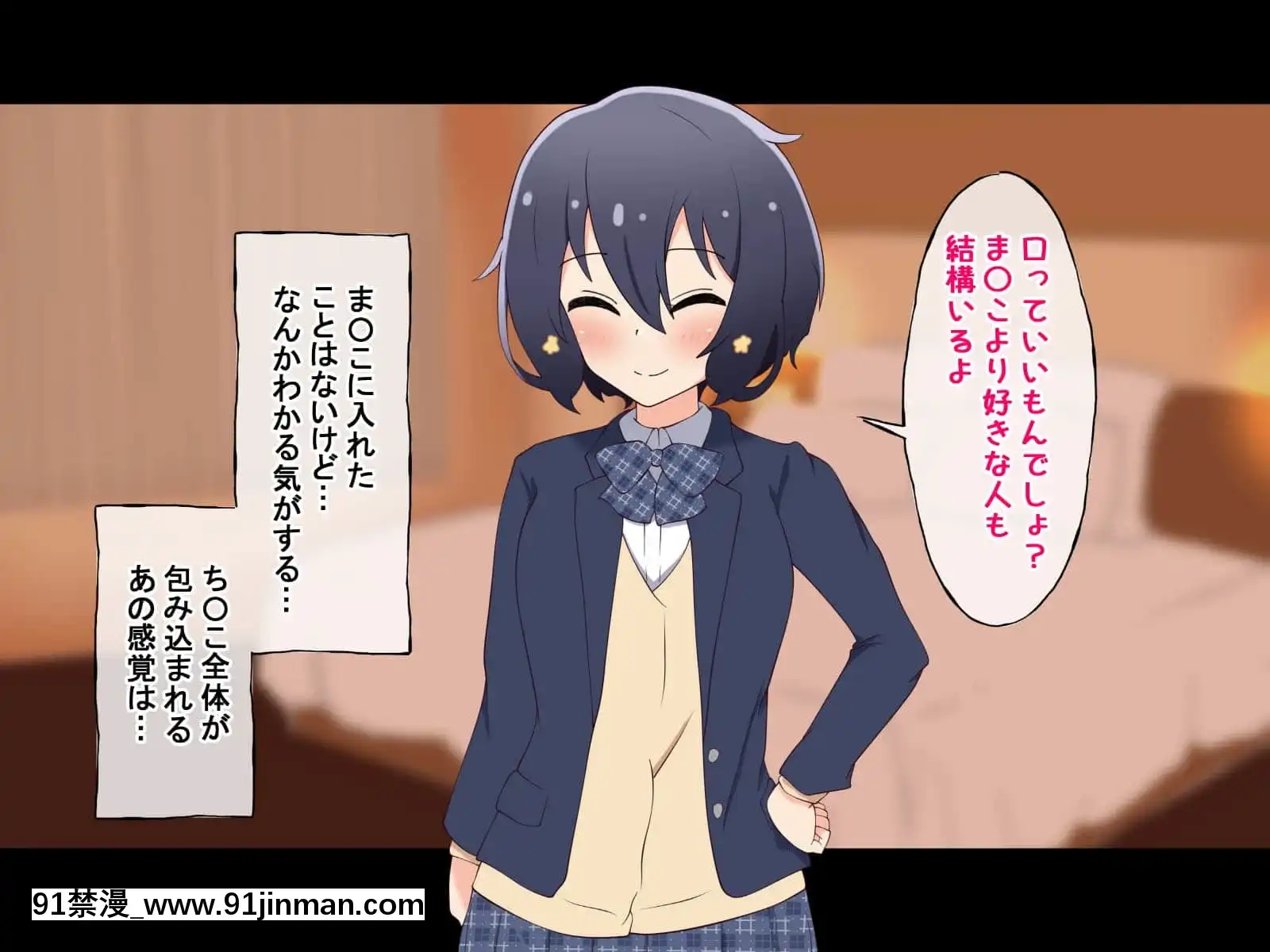 (同人CG集)[radiotower(ラジオ先生)]お金出してアイドルに性接待してもらうお話(ゾンビランドサガ)[17 h漫 線上]
