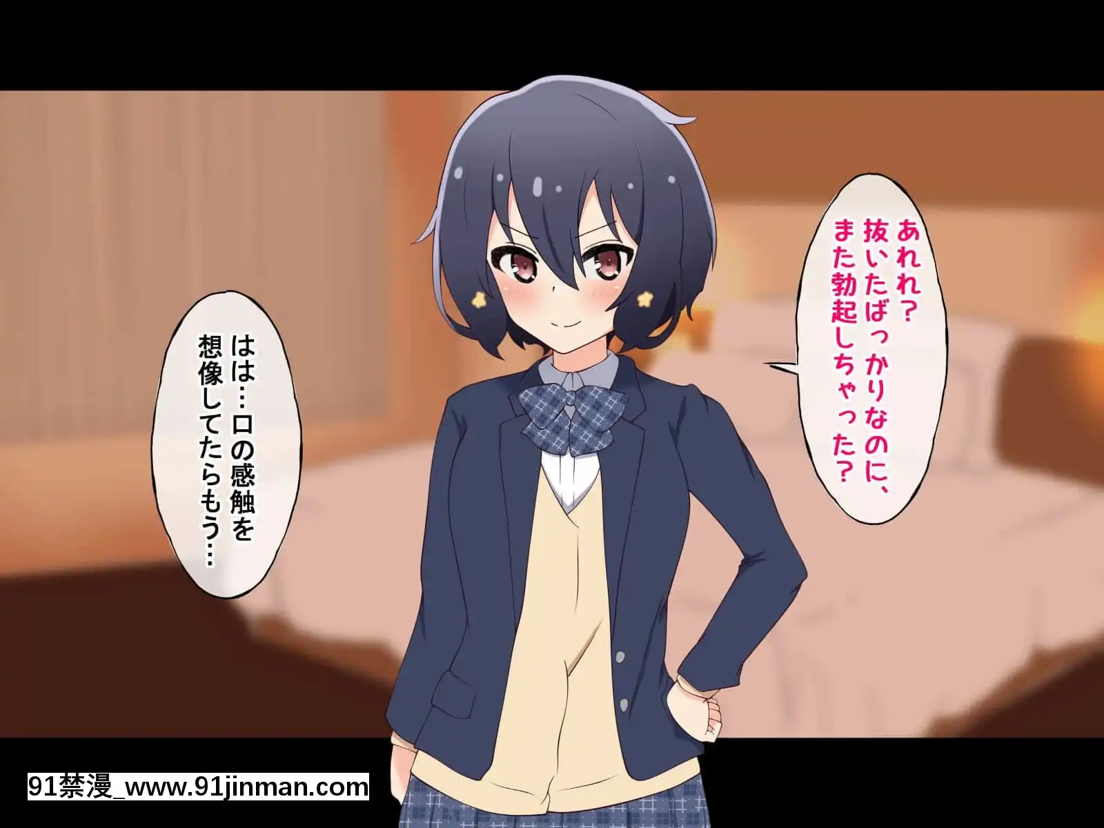 (同人CG集)[radiotower(ラジオ先生)]お金出してアイドルに性接待してもらうお話(ゾンビランドサガ)[17 h漫 線上]