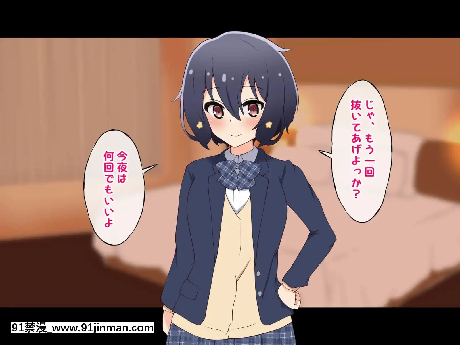 (同人CG集)[radiotower(ラジオ先生)]お金出してアイドルに性接待してもらうお話(ゾンビランドサガ)[17 h漫 線上]