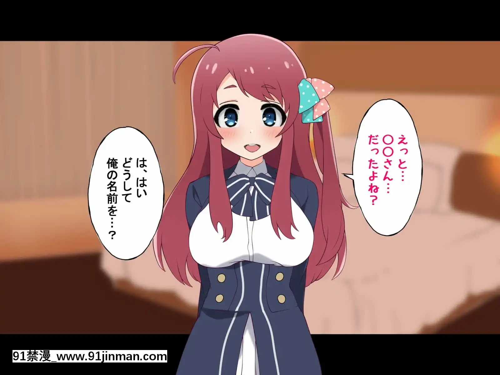 (同人CG集)[radiotower(ラジオ先生)]お金出してアイドルに性接待してもらうお話(ゾンビランドサガ)[17 h漫 線上]