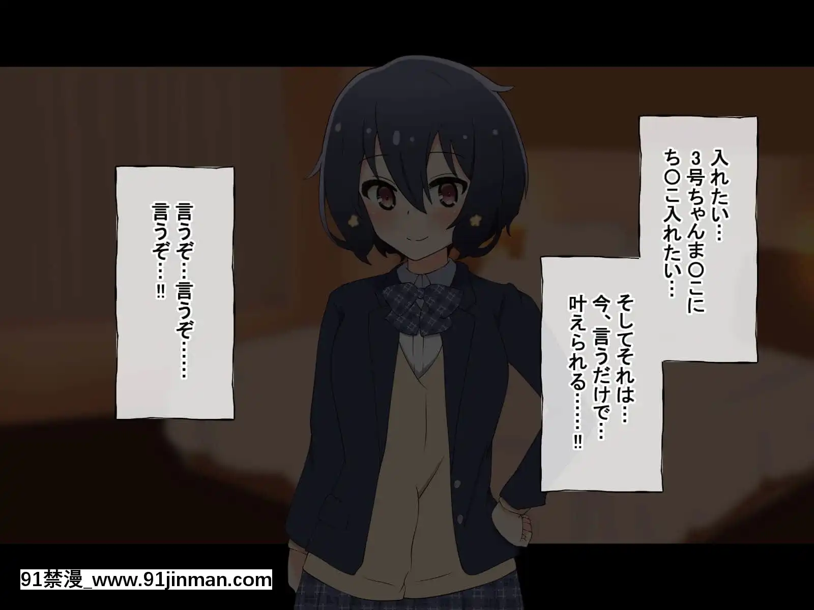 (同人CG集)[radiotower(ラジオ先生)]お金出してアイドルに性接待してもらうお話(ゾンビランドサガ)[17 h漫 線上]