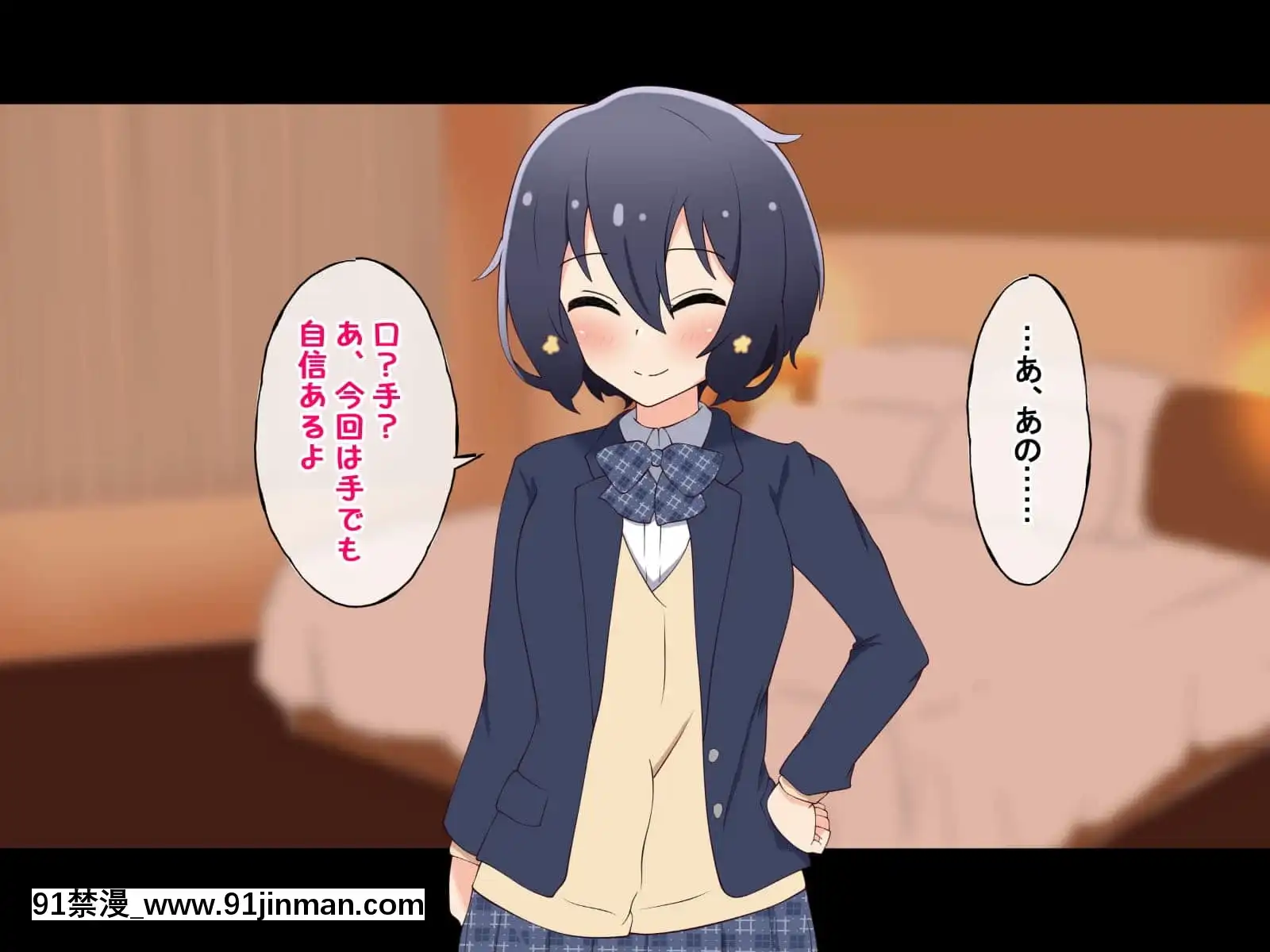 (同人CG集)[radiotower(ラジオ先生)]お金出してアイドルに性接待してもらうお話(ゾンビランドサガ)[17 h漫 線上]