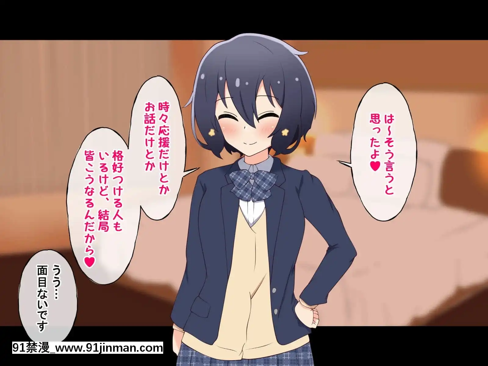 (同人CG集)[radiotower(ラジオ先生)]お金出してアイドルに性接待してもらうお話(ゾンビランドサガ)[17 h漫 線上]