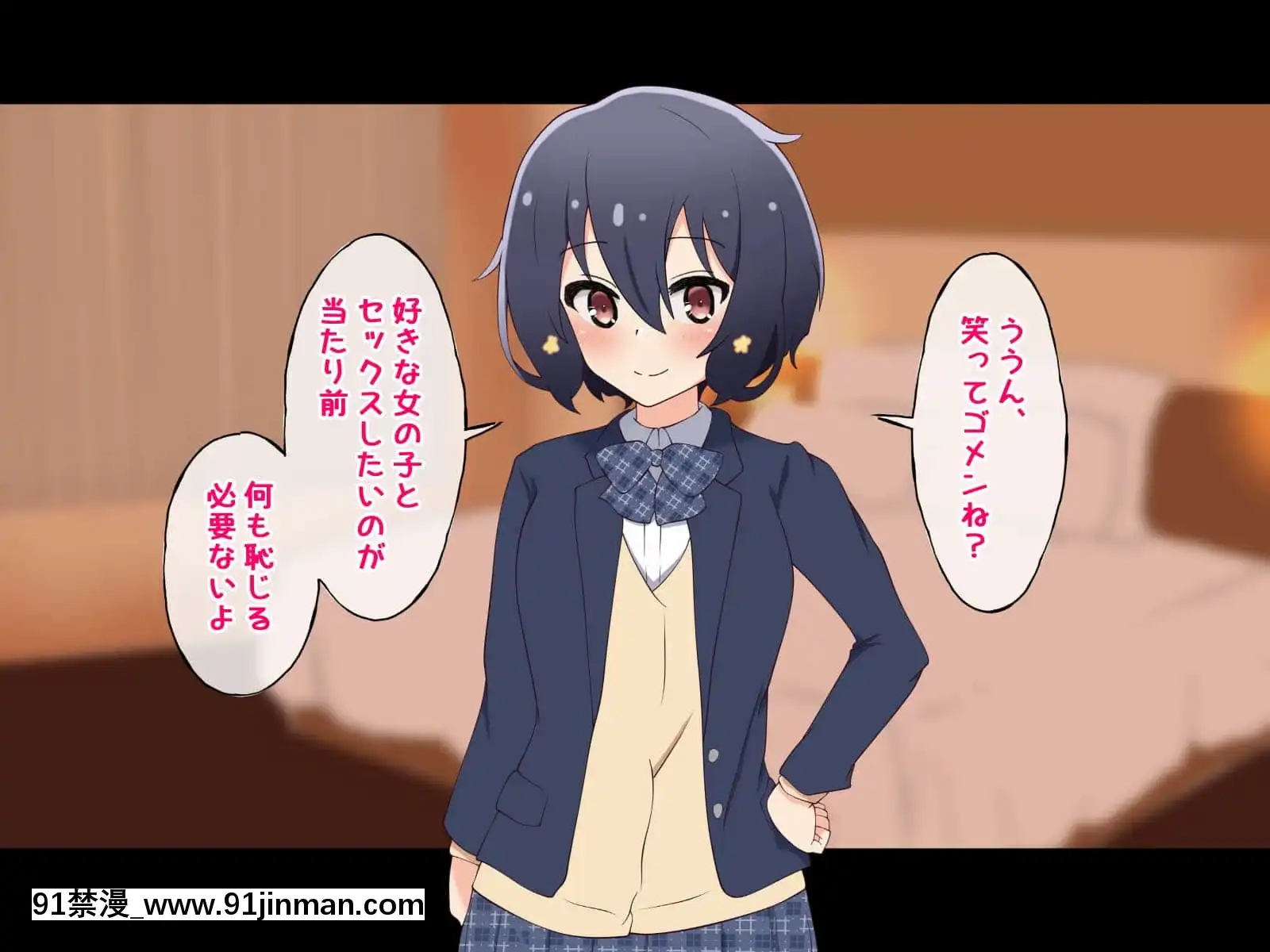(同人CG集)[radiotower(ラジオ先生)]お金出してアイドルに性接待してもらうお話(ゾンビランドサガ)[17 h漫 線上]