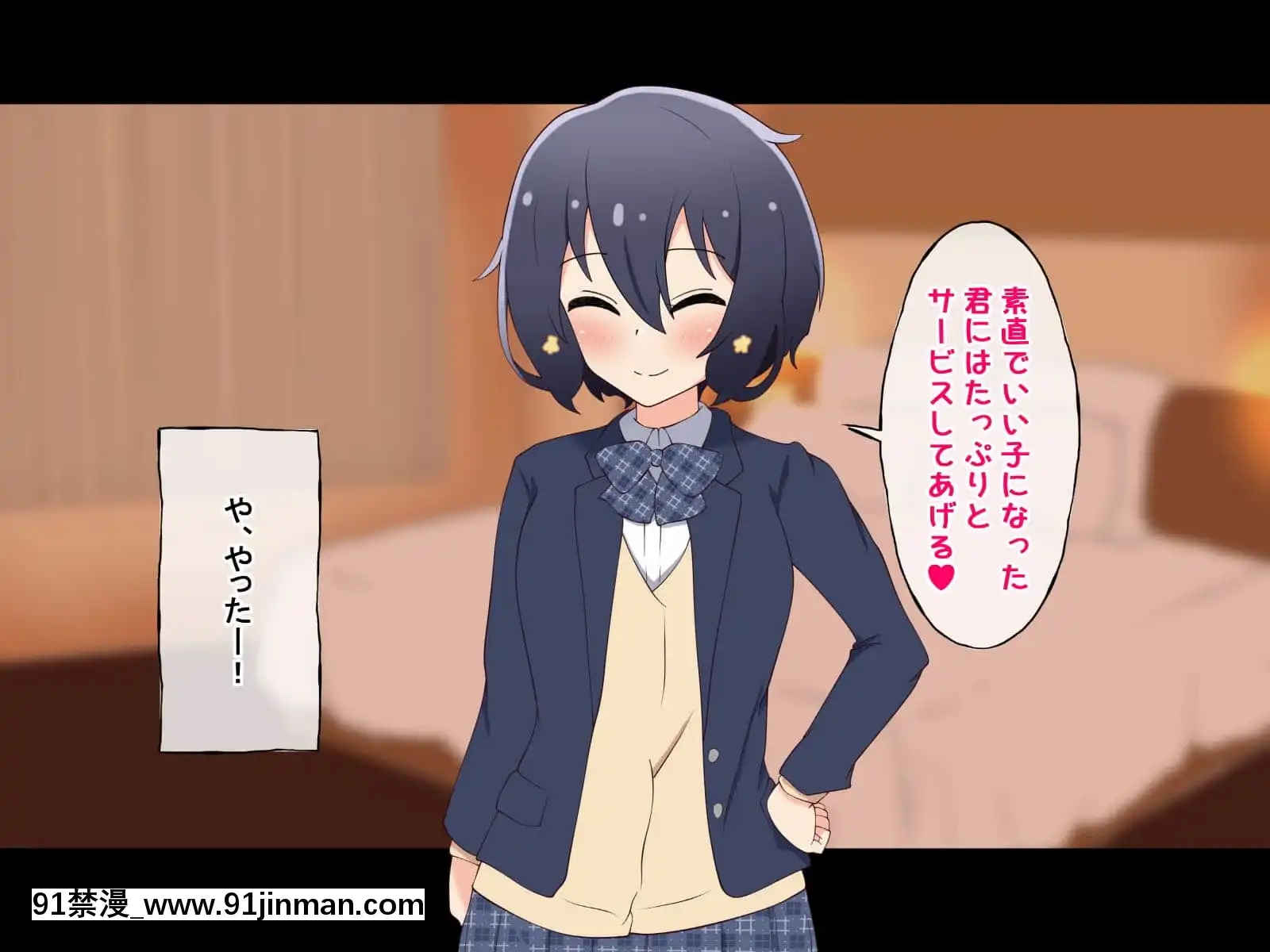 (同人CG集)[radiotower(ラジオ先生)]お金出してアイドルに性接待してもらうお話(ゾンビランドサガ)[17 h漫 線上]