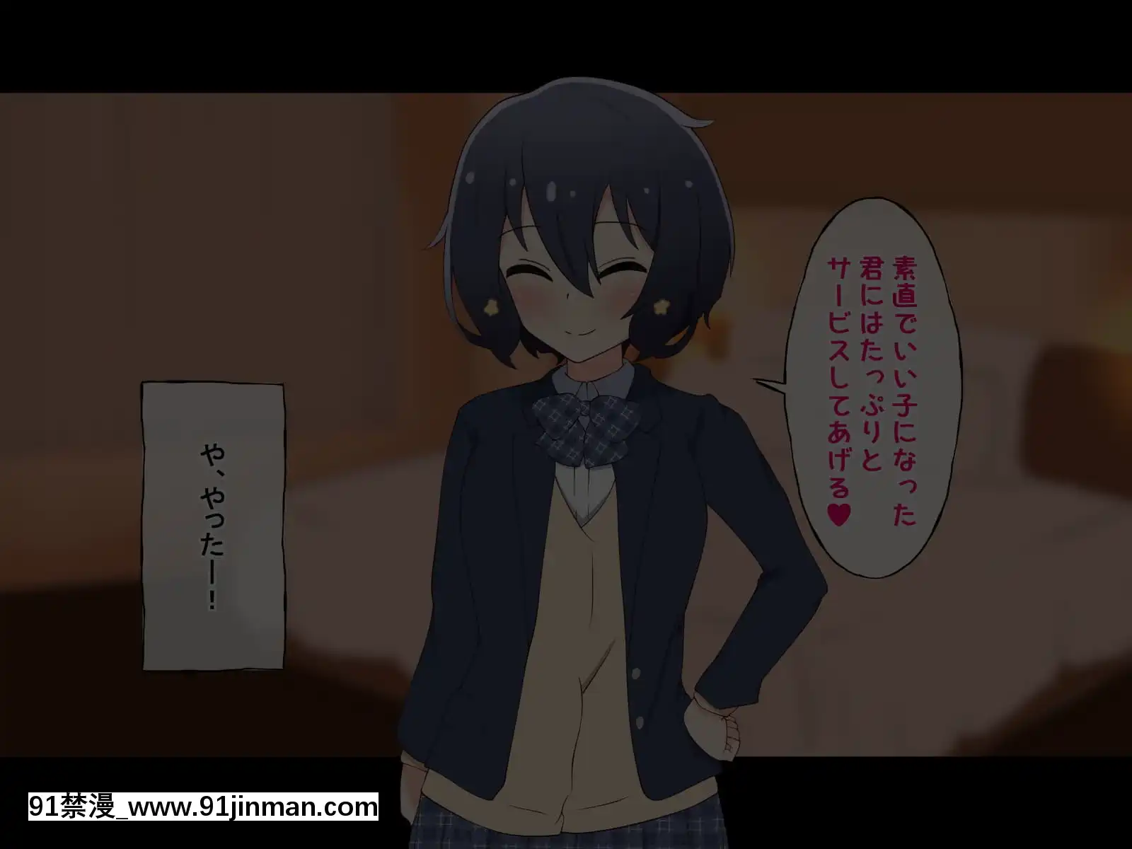 (同人CG集)[radiotower(ラジオ先生)]お金出してアイドルに性接待してもらうお話(ゾンビランドサガ)[17 h漫 線上]