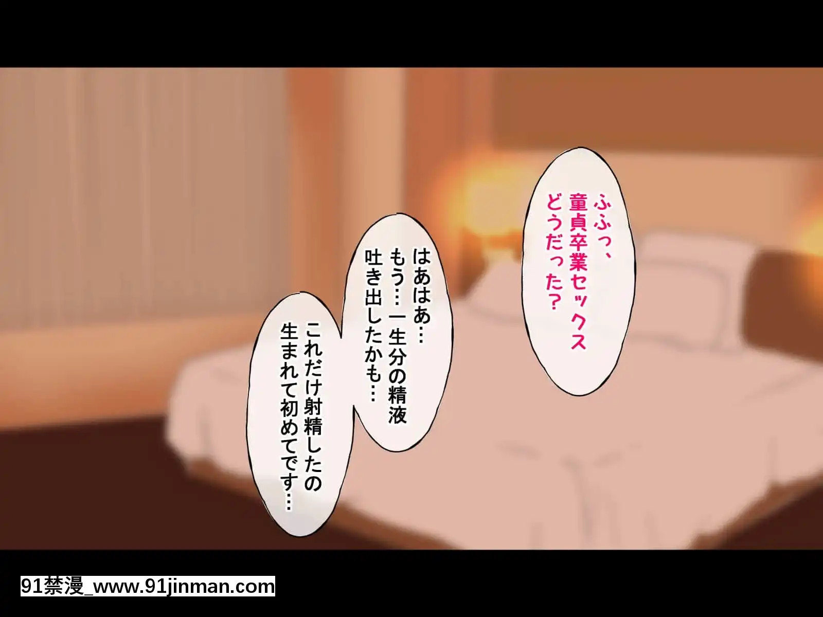 (同人CG集)[radiotower(ラジオ先生)]お金出してアイドルに性接待してもらうお話(ゾンビランドサガ)[17 h漫 線上]