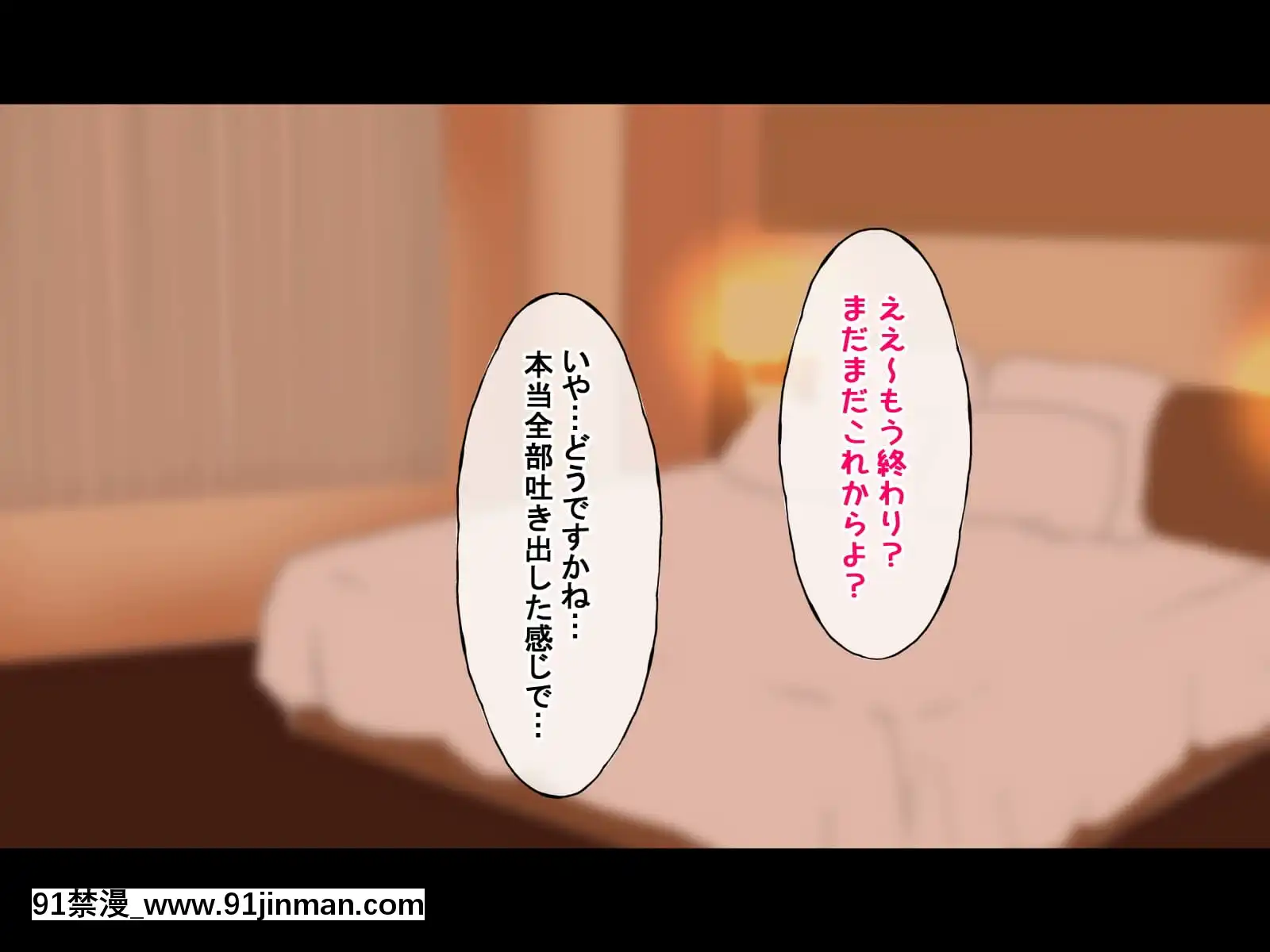 (同人CG集)[radiotower(ラジオ先生)]お金出してアイドルに性接待してもらうお話(ゾンビランドサガ)[17 h漫 線上]