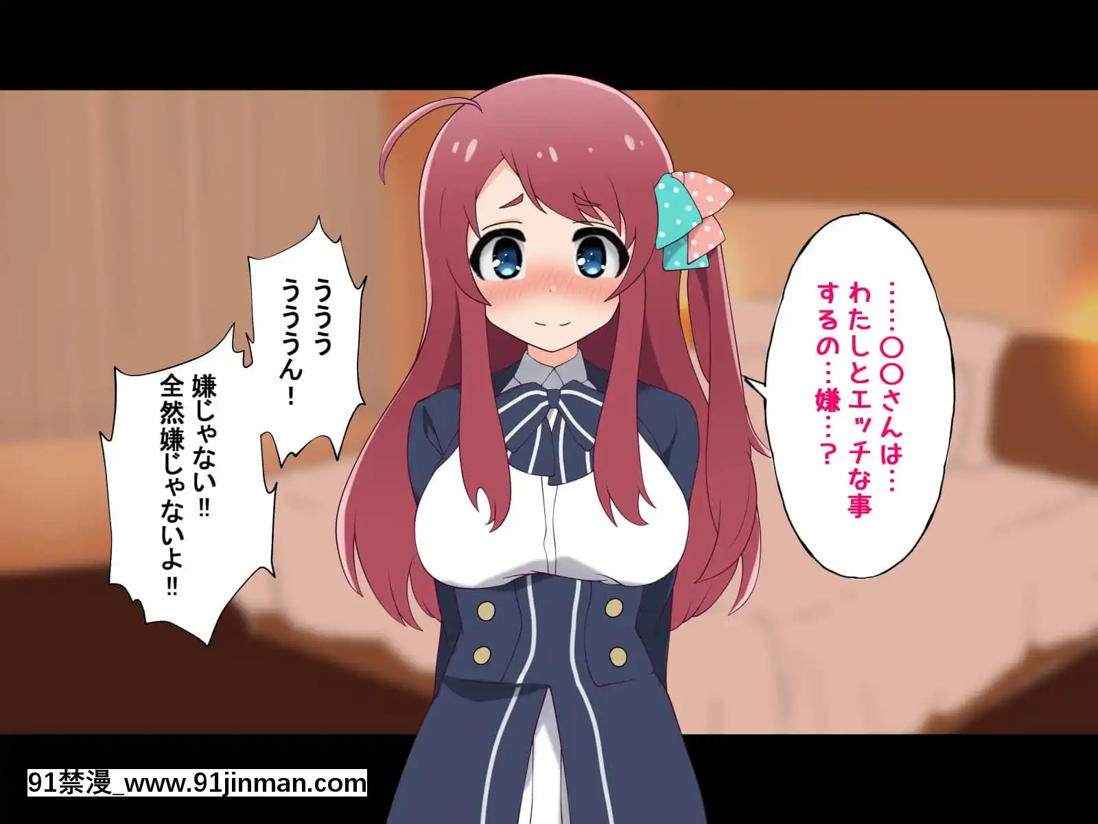 (同人CG集)[radiotower(ラジオ先生)]お金出してアイドルに性接待してもらうお話(ゾンビランドサガ)[17 h漫 線上]