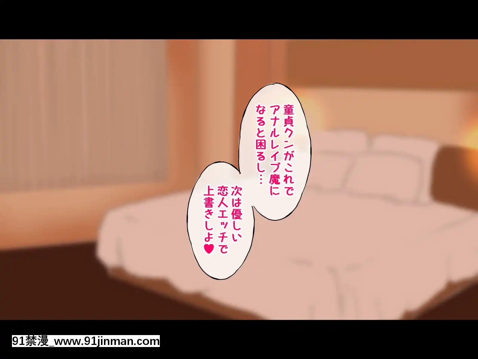 (同人CG集)[radiotower(ラジオ先生)]お金出してアイドルに性接待してもらうお話(ゾンビランドサガ)[17 h漫 線上]