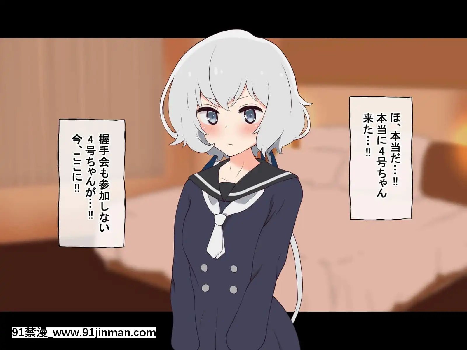 (同人CG集)[radiotower(ラジオ先生)]お金出してアイドルに性接待してもらうお話(ゾンビランドサガ)[17 h漫 線上]