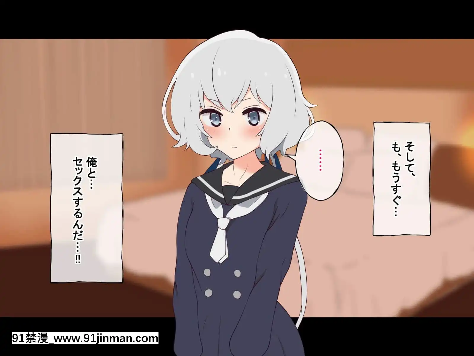 (同人CG集)[radiotower(ラジオ先生)]お金出してアイドルに性接待してもらうお話(ゾンビランドサガ)[17 h漫 線上]