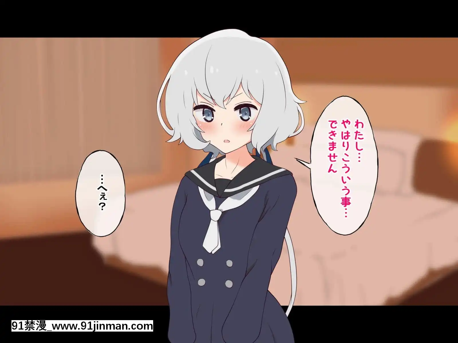 (同人CG集)[radiotower(ラジオ先生)]お金出してアイドルに性接待してもらうお話(ゾンビランドサガ)[17 h漫 線上]