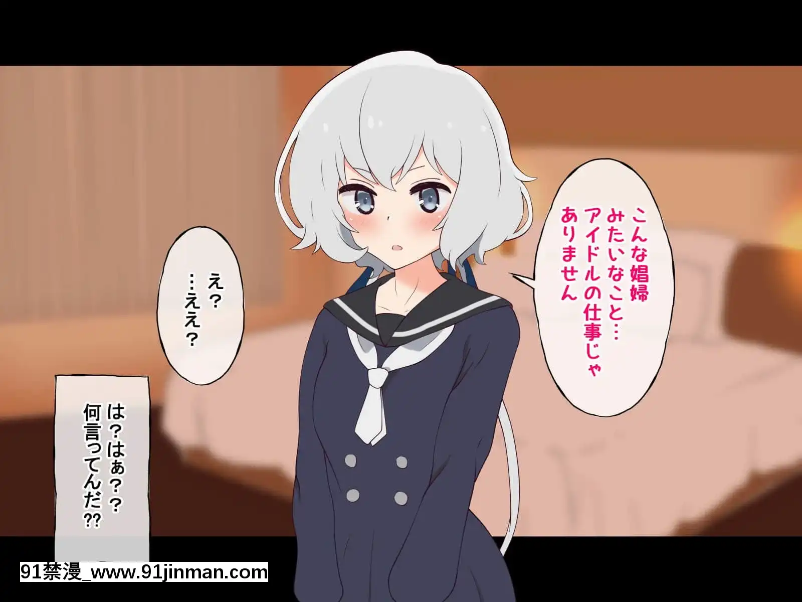 (同人CG集)[radiotower(ラジオ先生)]お金出してアイドルに性接待してもらうお話(ゾンビランドサガ)[17 h漫 線上]