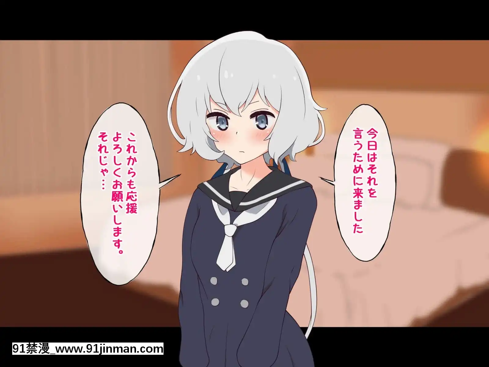 (同人CG集)[radiotower(ラジオ先生)]お金出してアイドルに性接待してもらうお話(ゾンビランドサガ)[17 h漫 線上]