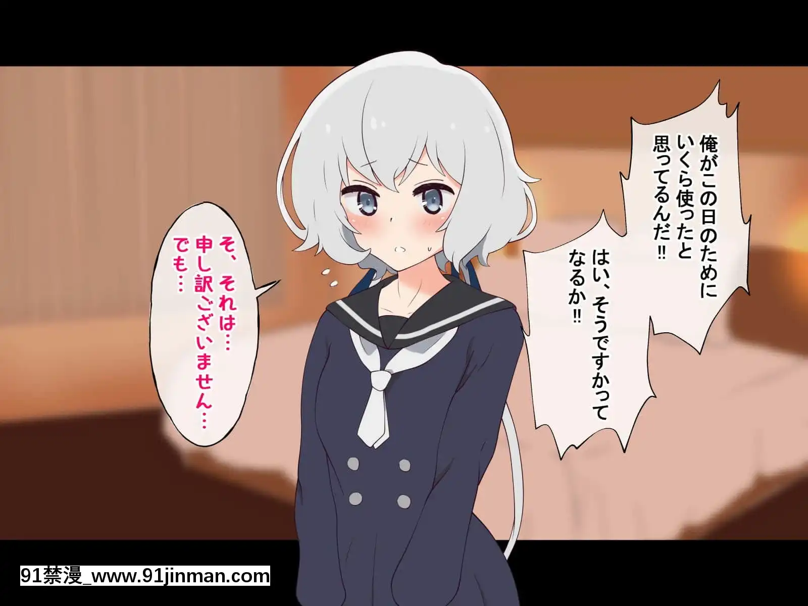 (同人CG集)[radiotower(ラジオ先生)]お金出してアイドルに性接待してもらうお話(ゾンビランドサガ)[17 h漫 線上]