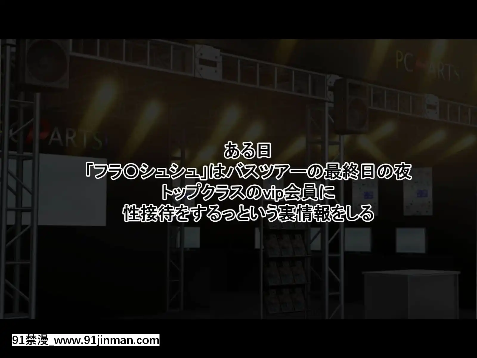 (同人CG集)[radiotower(ラジオ先生)]お金出してアイドルに性接待してもらうお話(ゾンビランドサガ)[17 h漫 線上]
