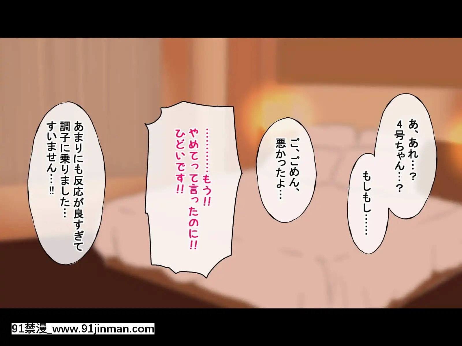 (同人CG集)[radiotower(ラジオ先生)]お金出してアイドルに性接待してもらうお話(ゾンビランドサガ)[17 h漫 線上]