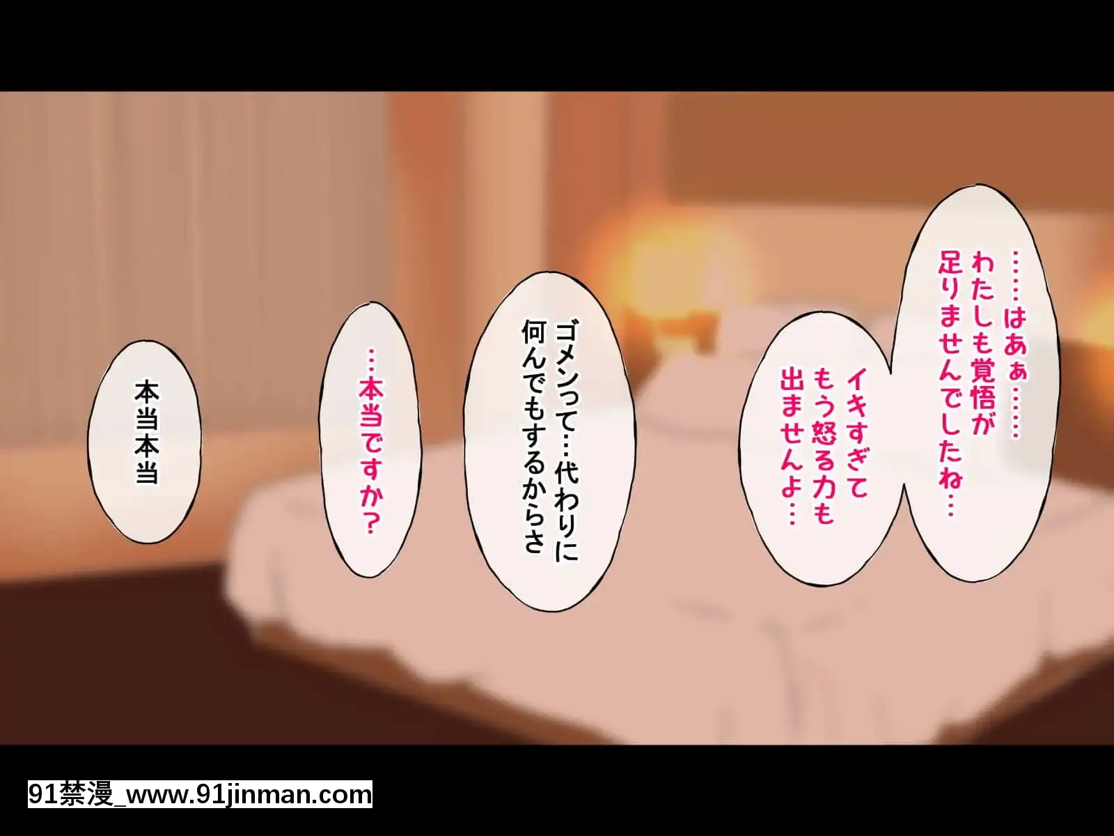 (同人CG集)[radiotower(ラジオ先生)]お金出してアイドルに性接待してもらうお話(ゾンビランドサガ)[17 h漫 線上]