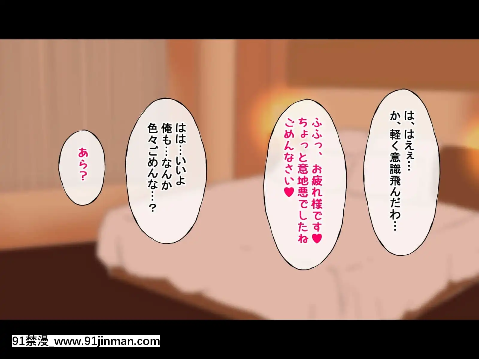 (同人CG集)[radiotower(ラジオ先生)]お金出してアイドルに性接待してもらうお話(ゾンビランドサガ)[17 h漫 線上]