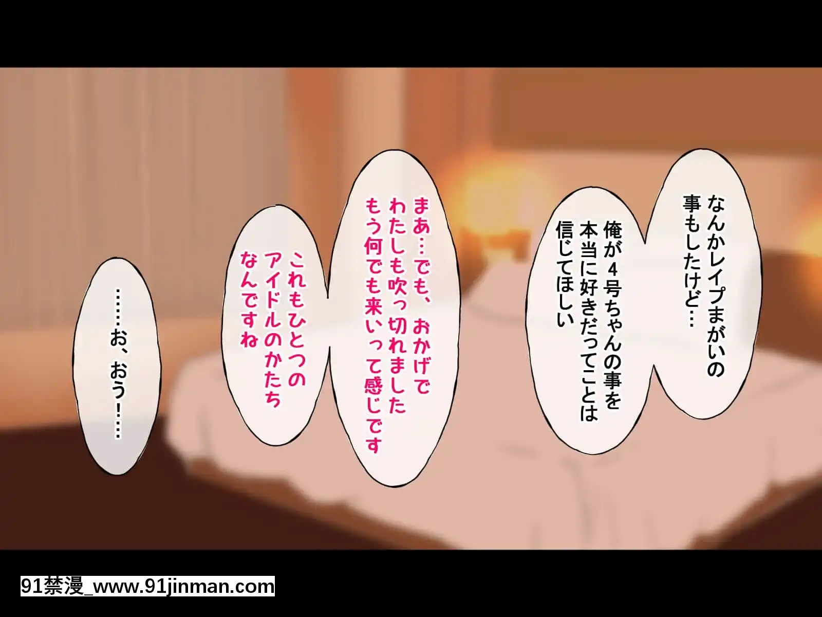(同人CG集)[radiotower(ラジオ先生)]お金出してアイドルに性接待してもらうお話(ゾンビランドサガ)[17 h漫 線上]